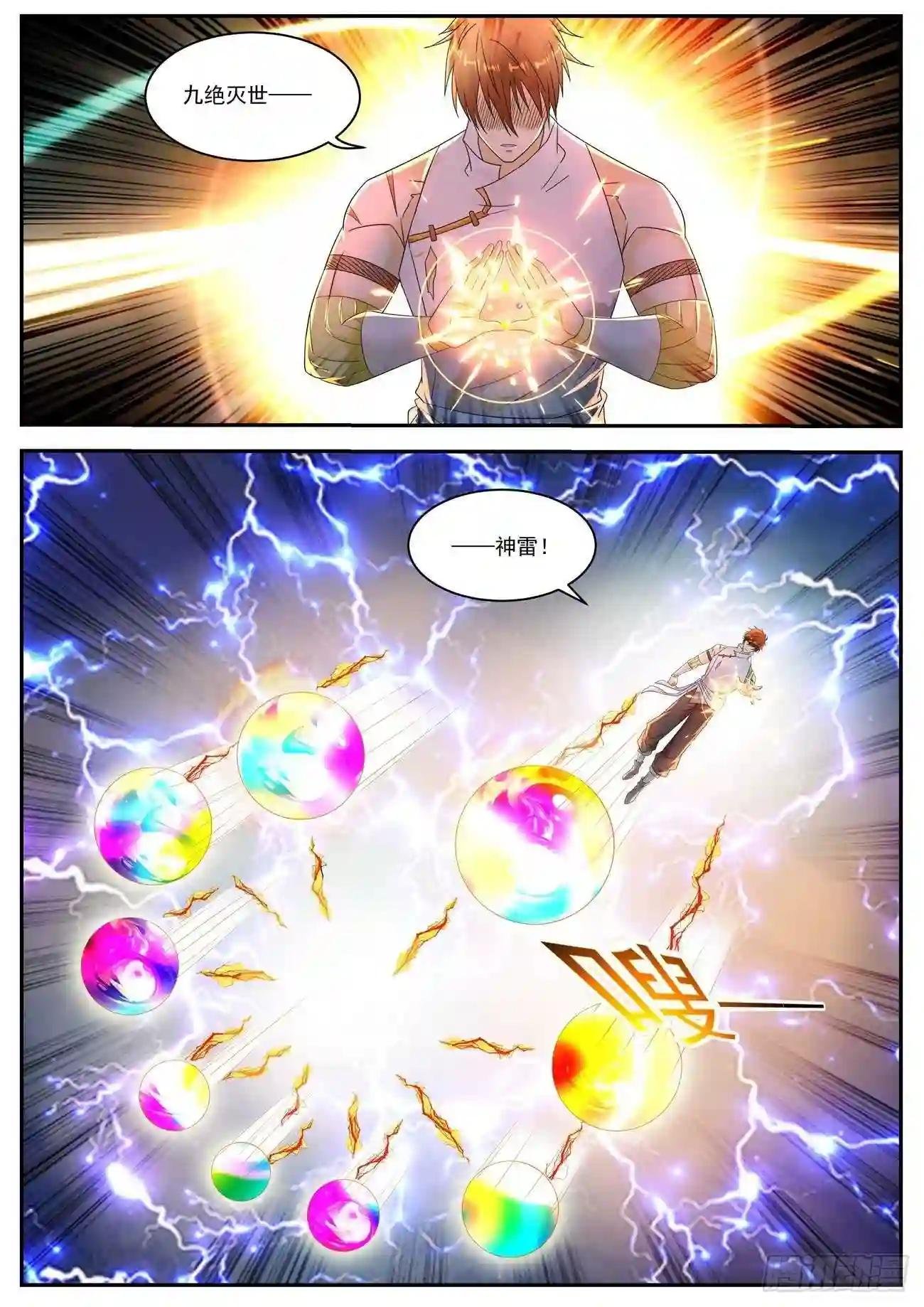 第549回