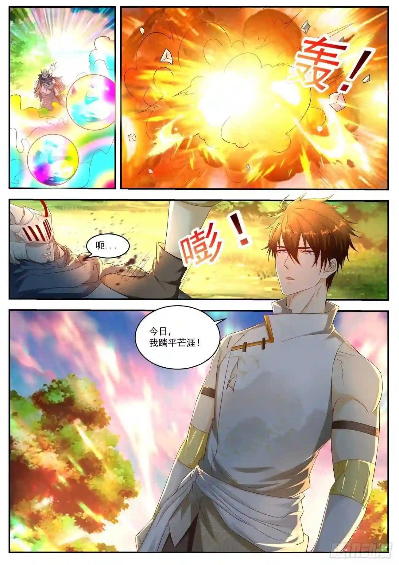 第549回