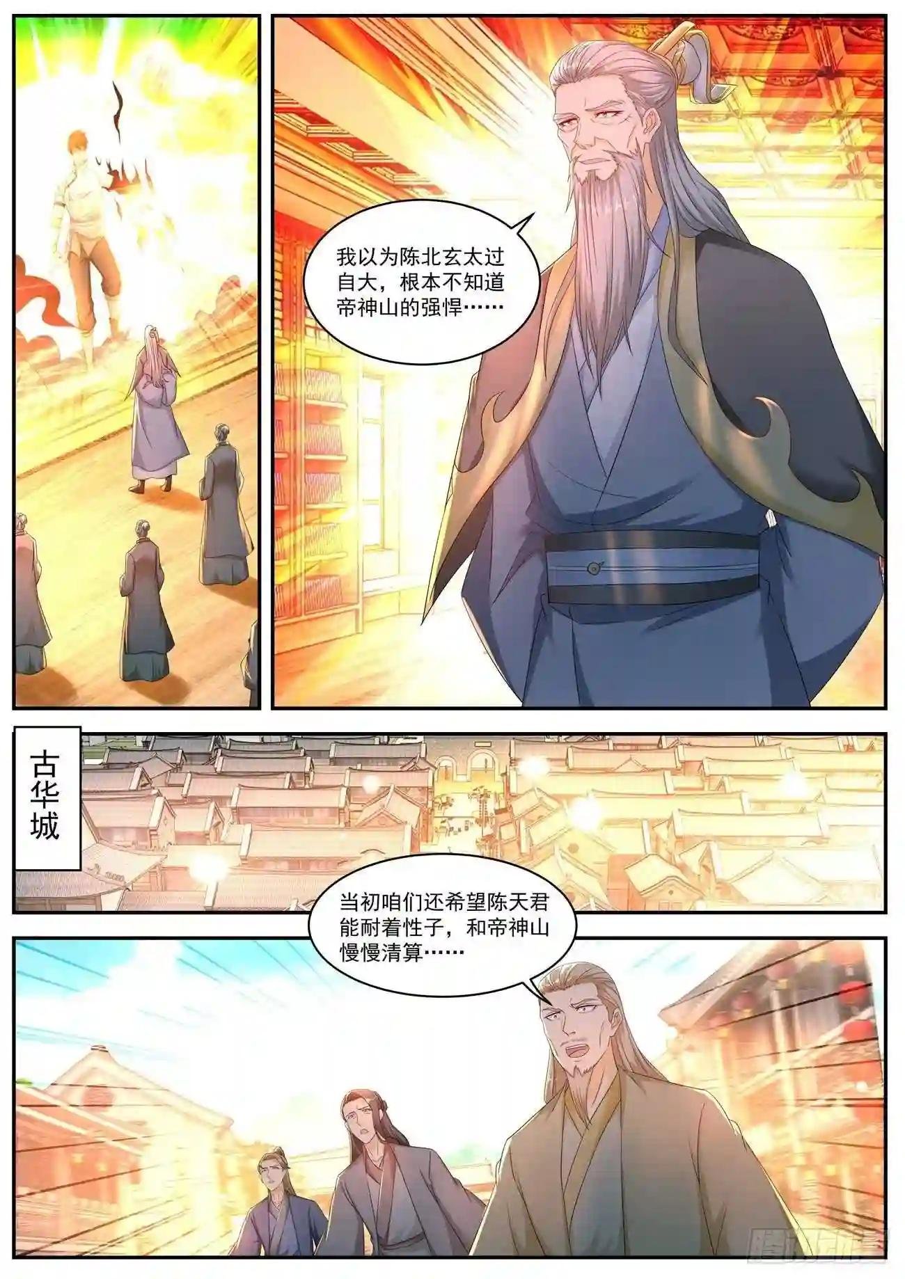 第549回