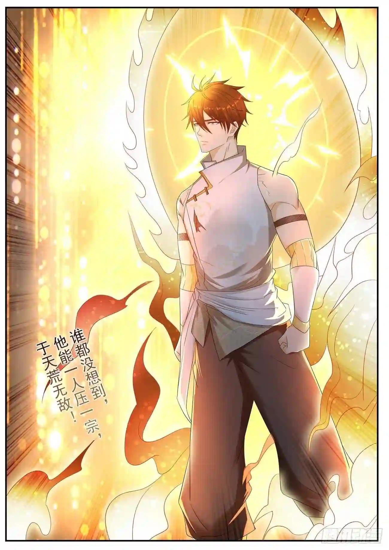 第549回