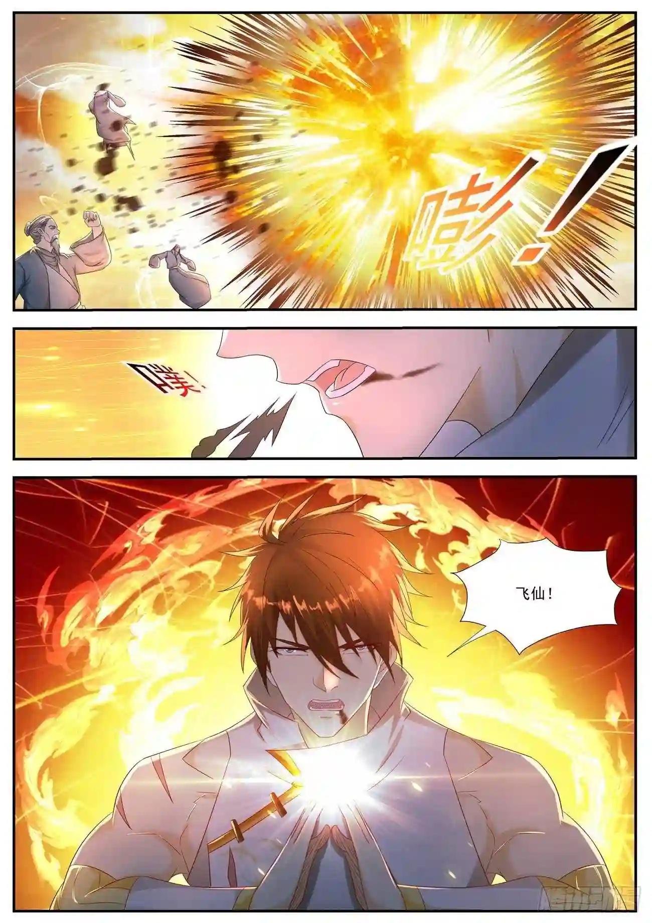 第550回