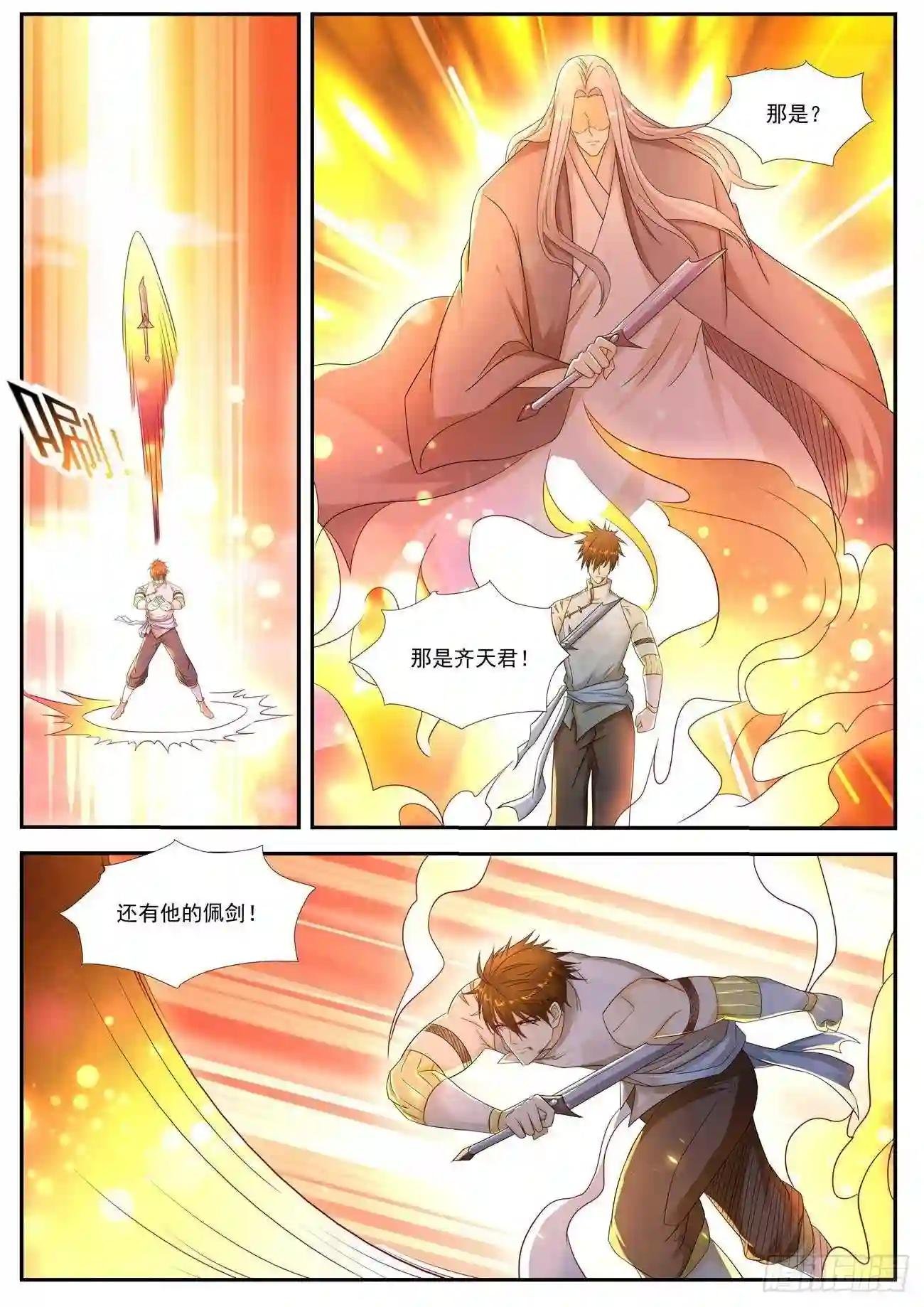 第550回