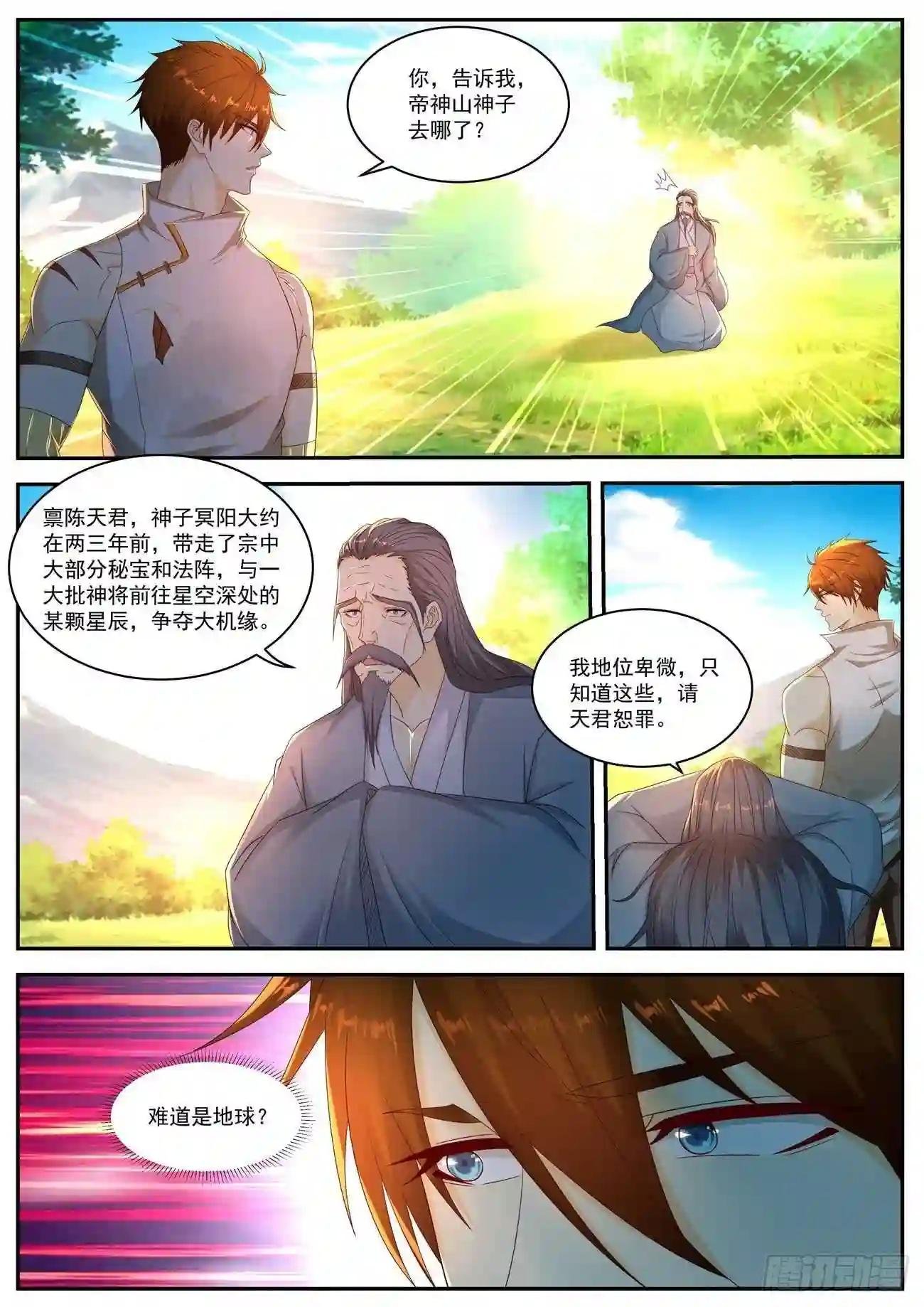 第551回