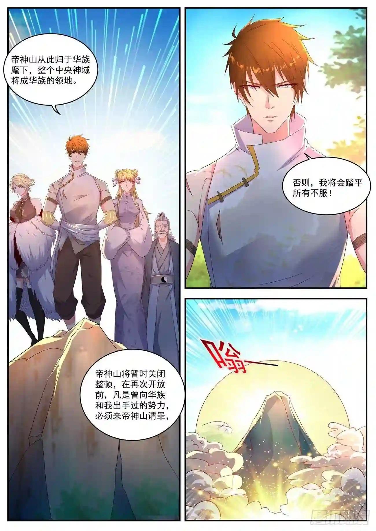 第551回