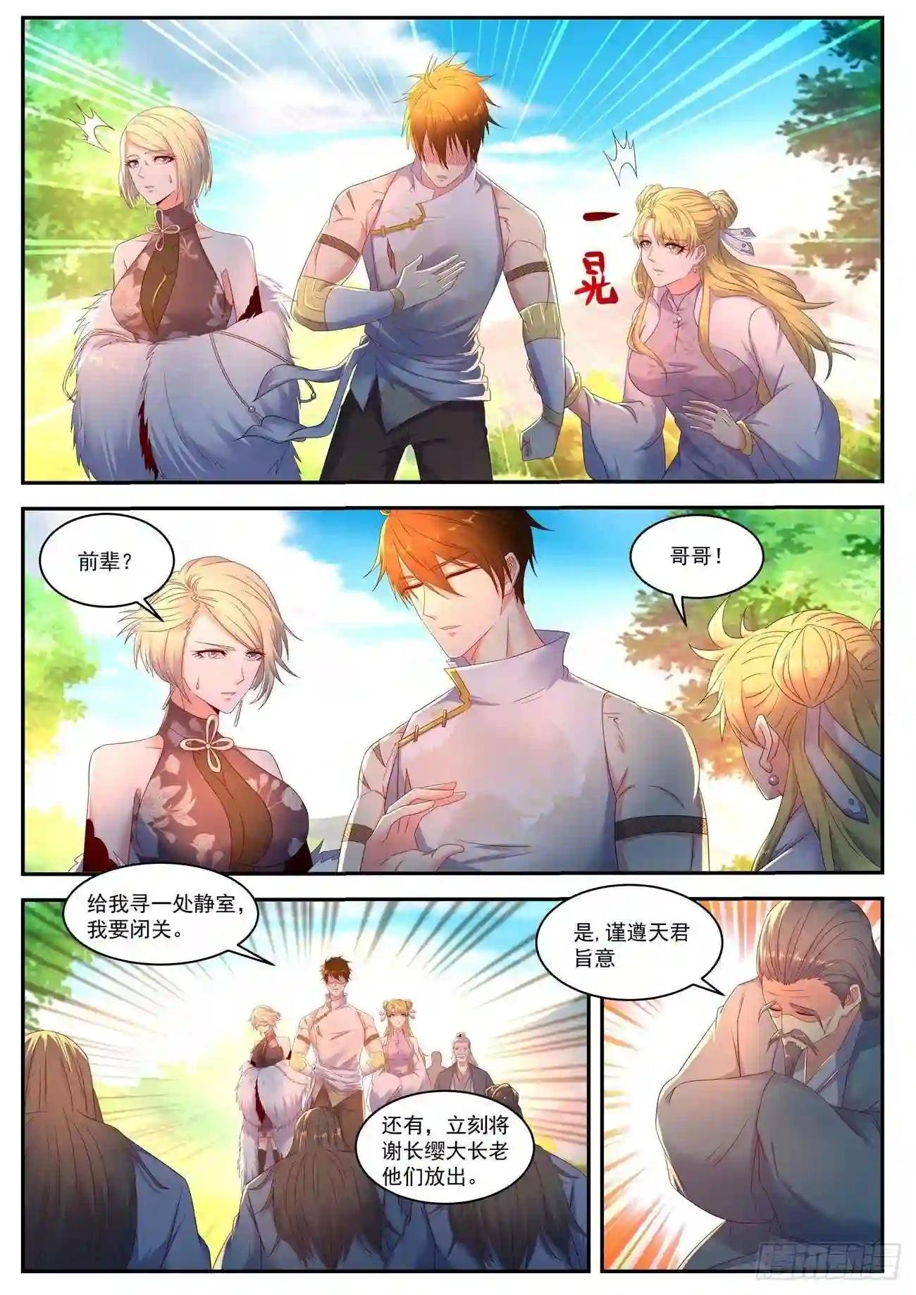 第551回