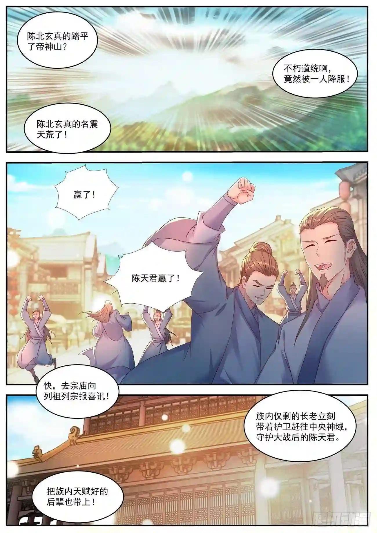 第551回
