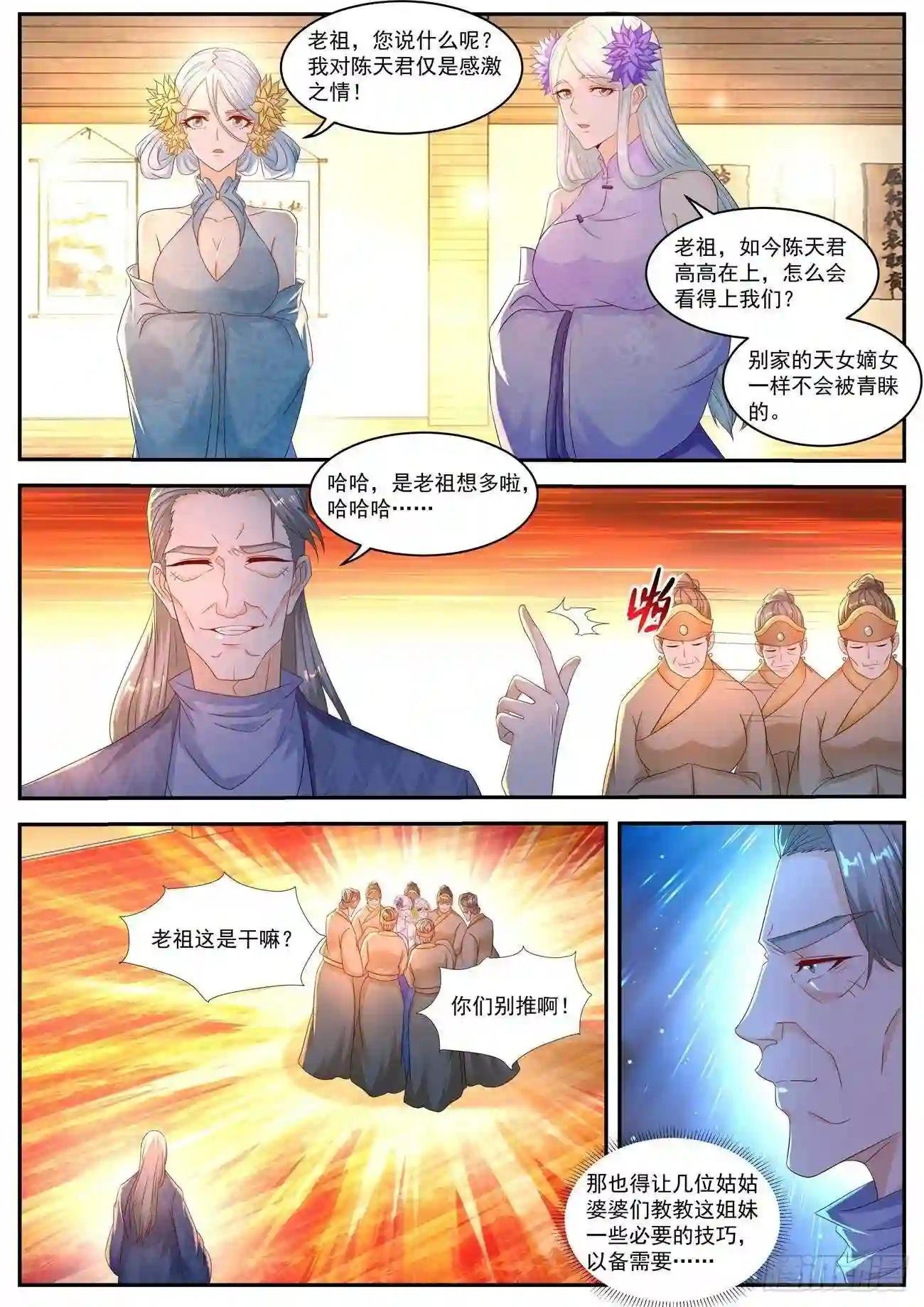 第551回