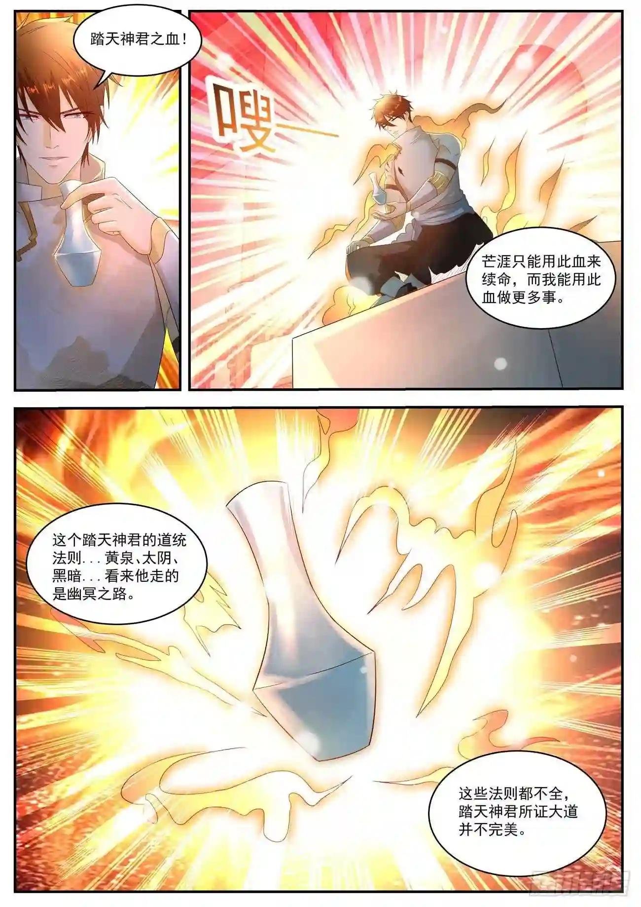 第552回