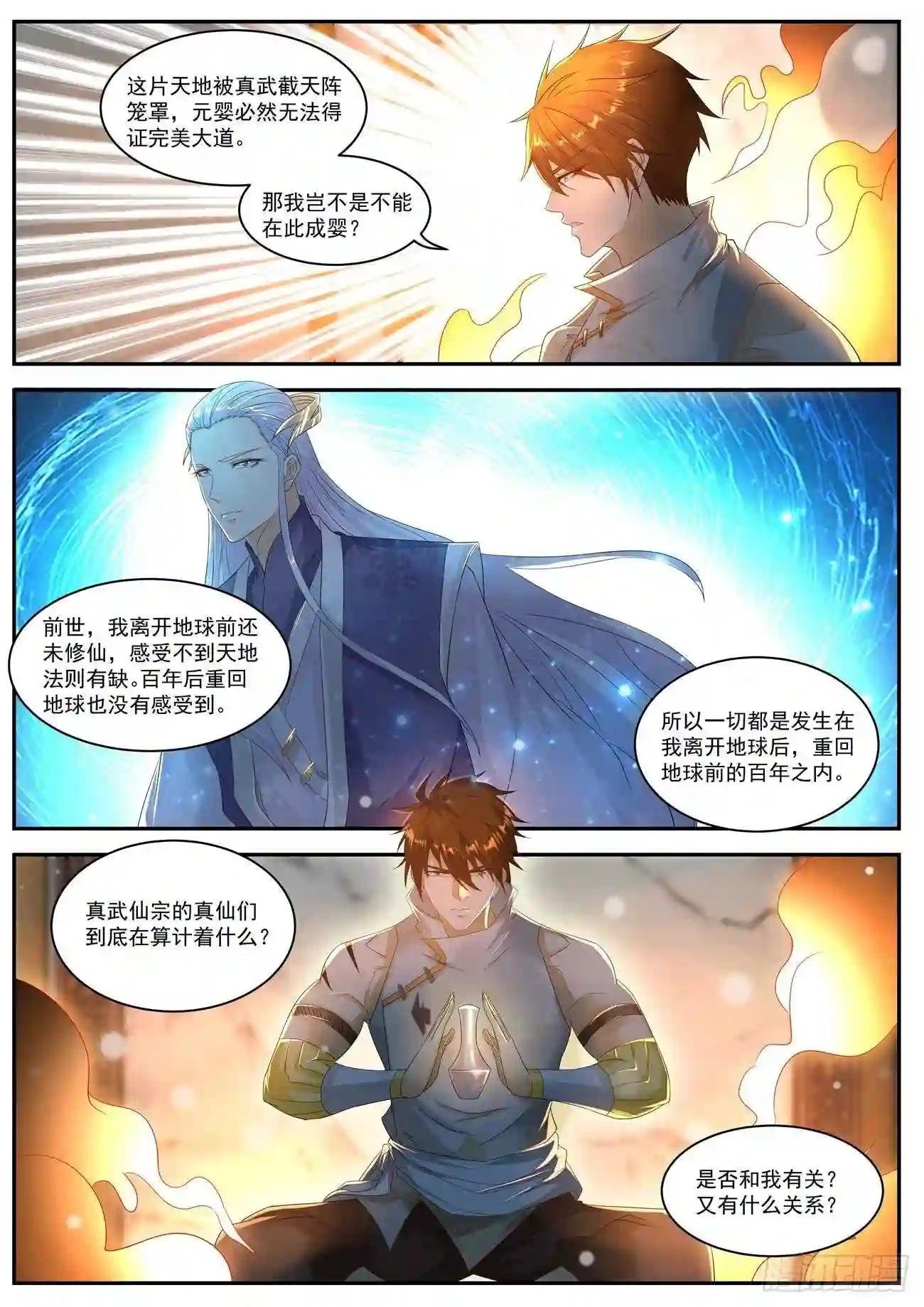 第552回