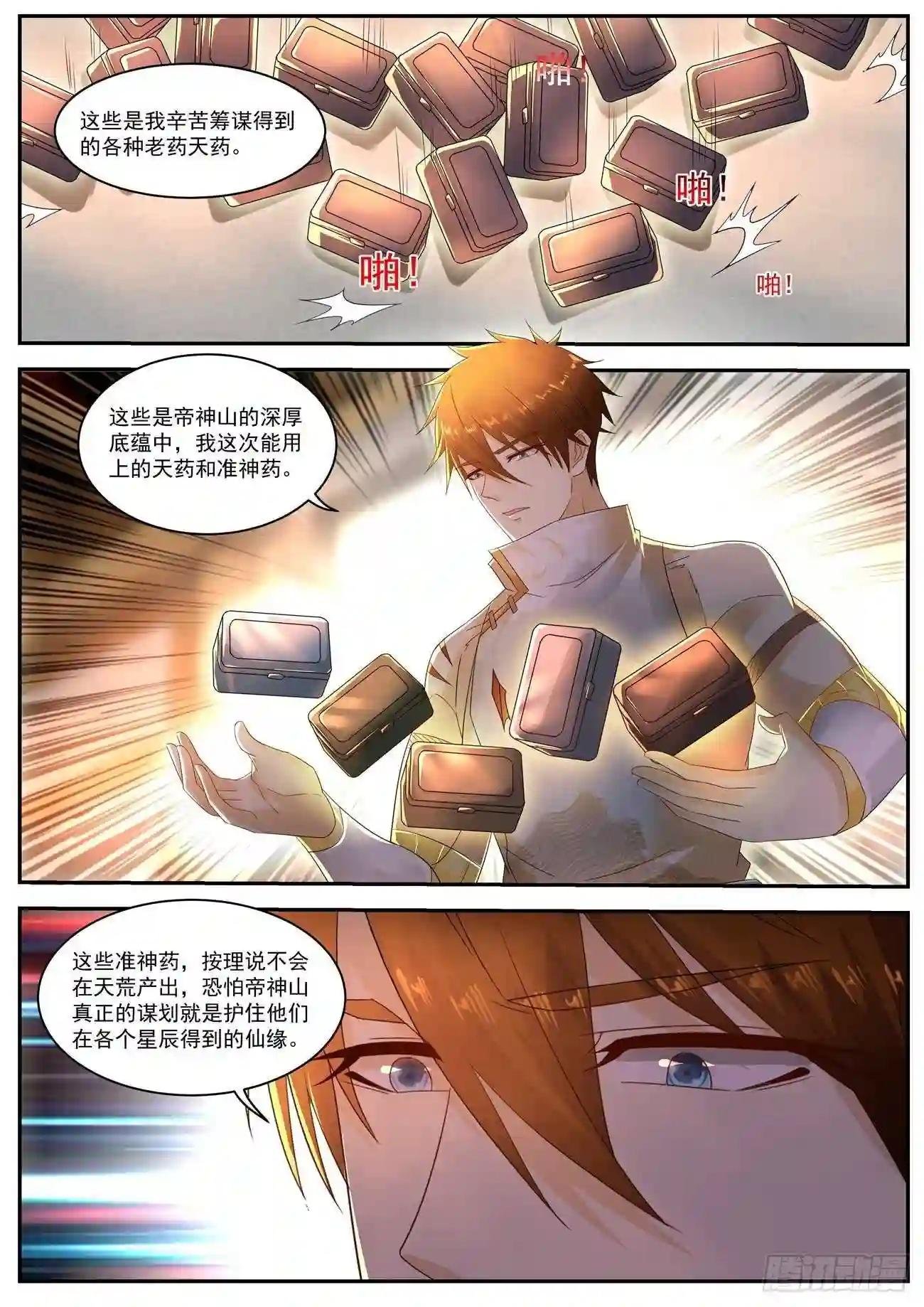 第552回