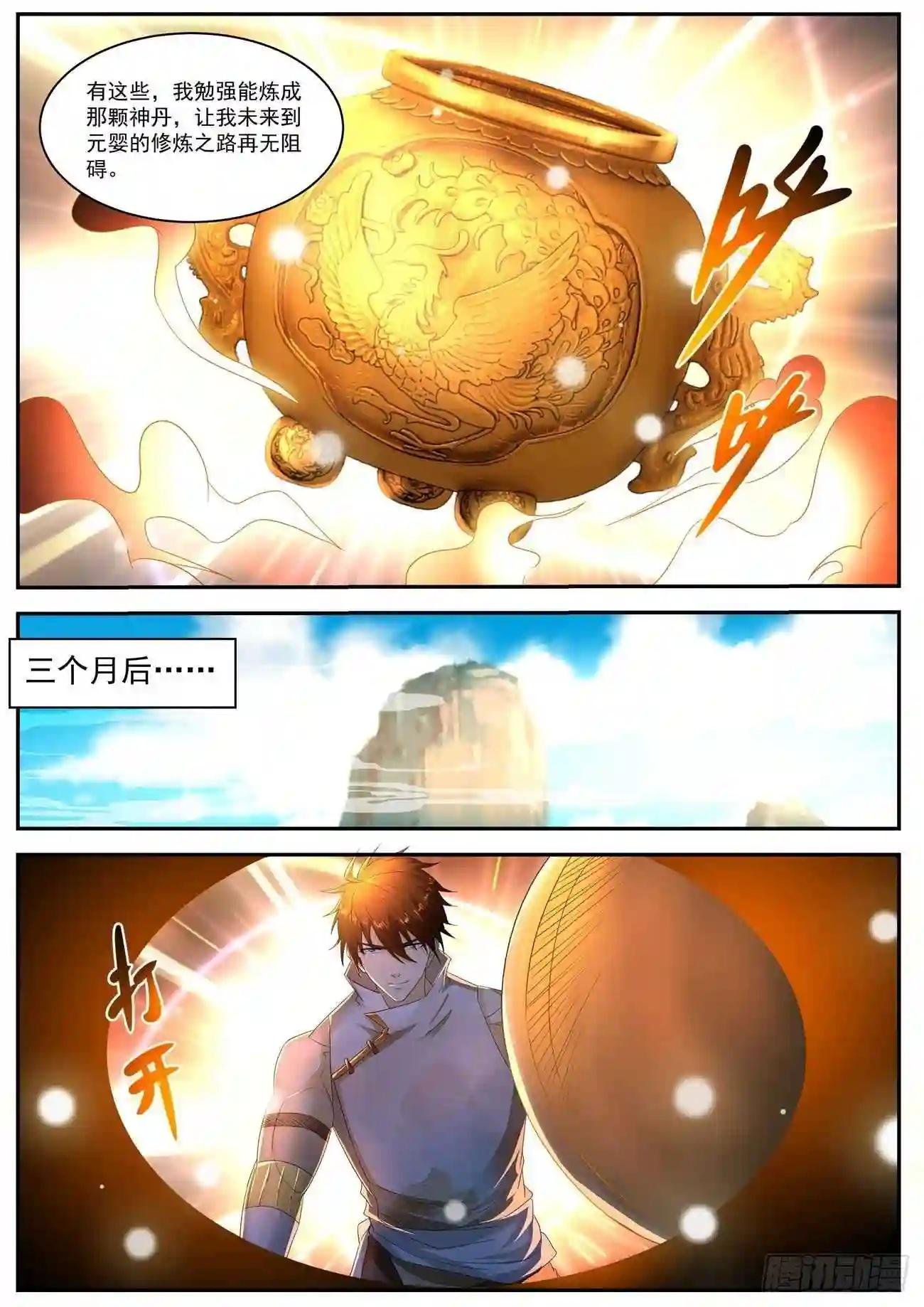 第552回