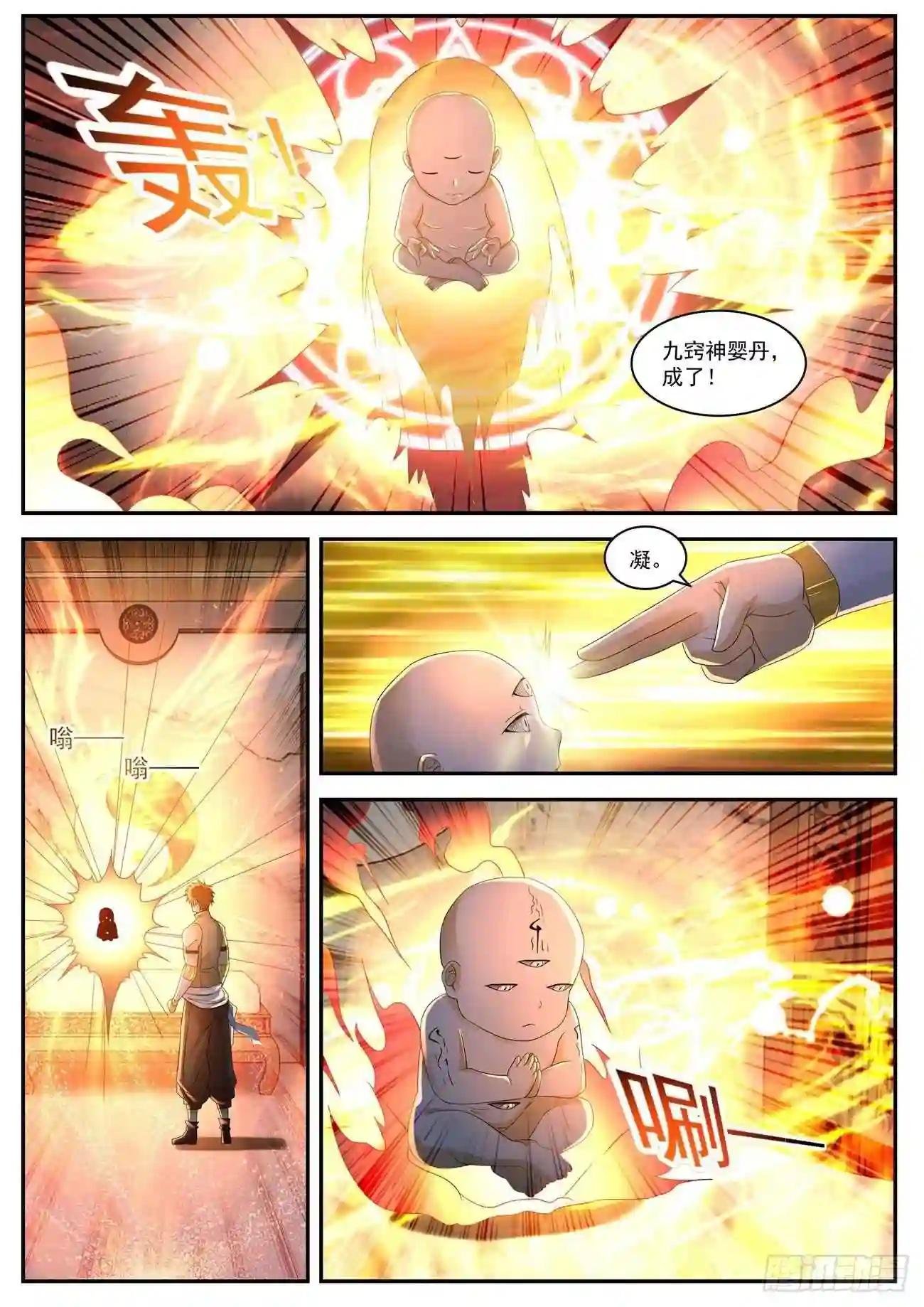 第552回