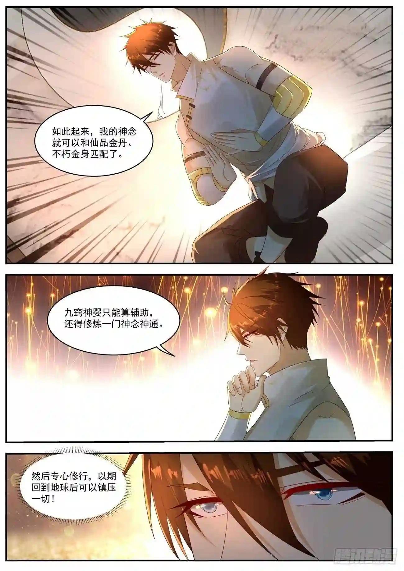 第552回