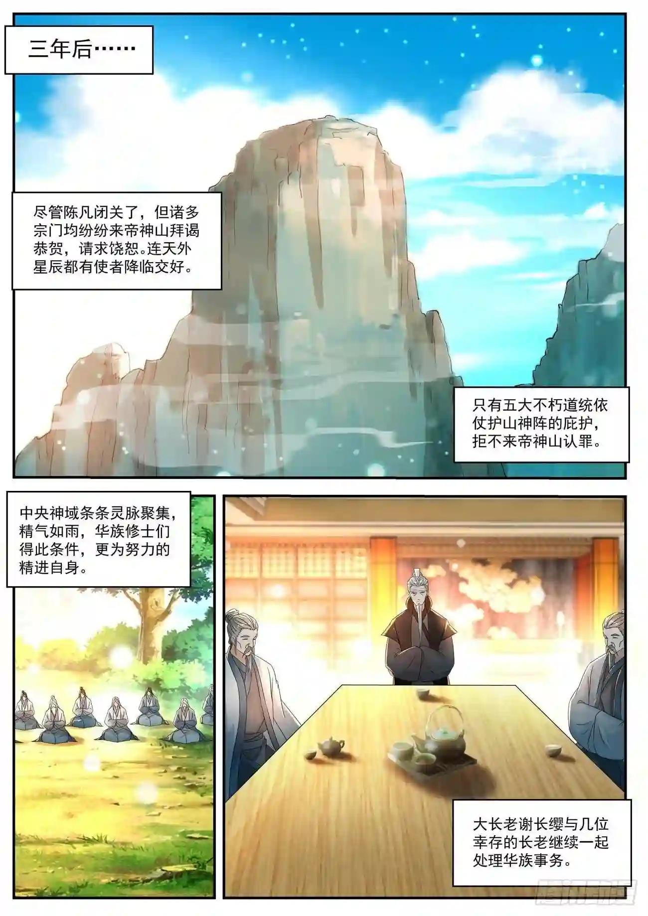 第552回