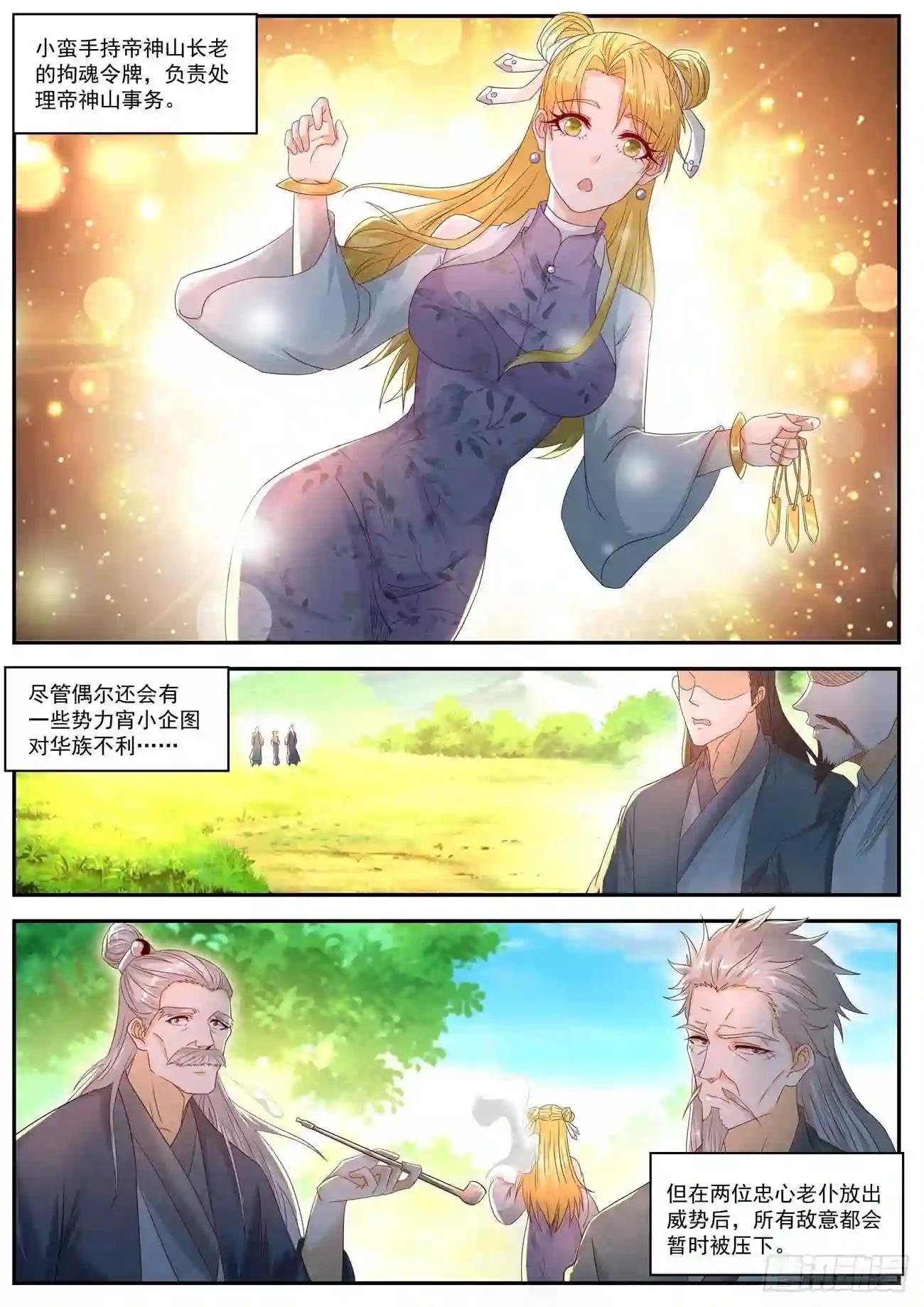 第552回