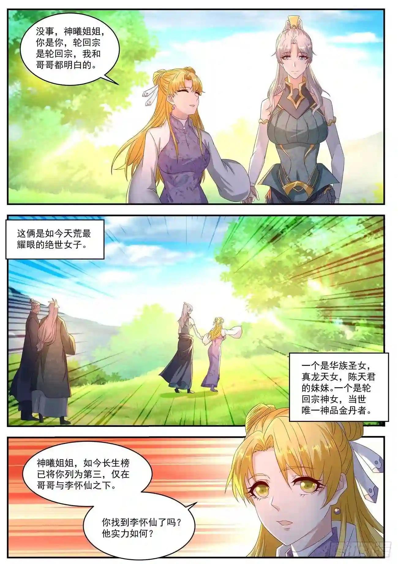 第552回