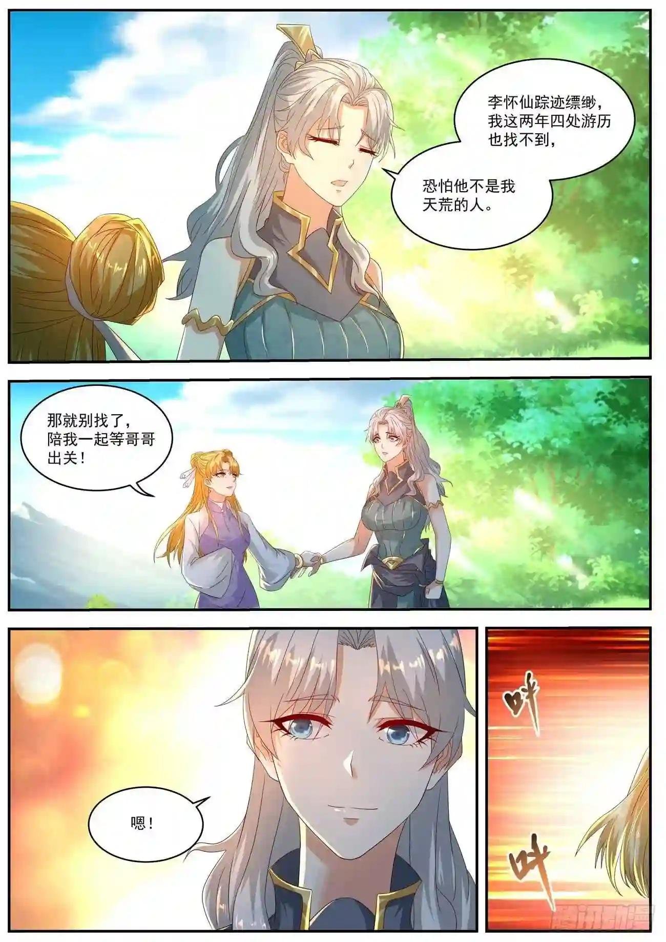 第553回