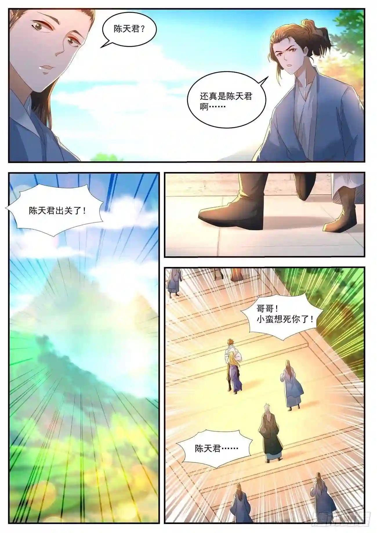 第553回