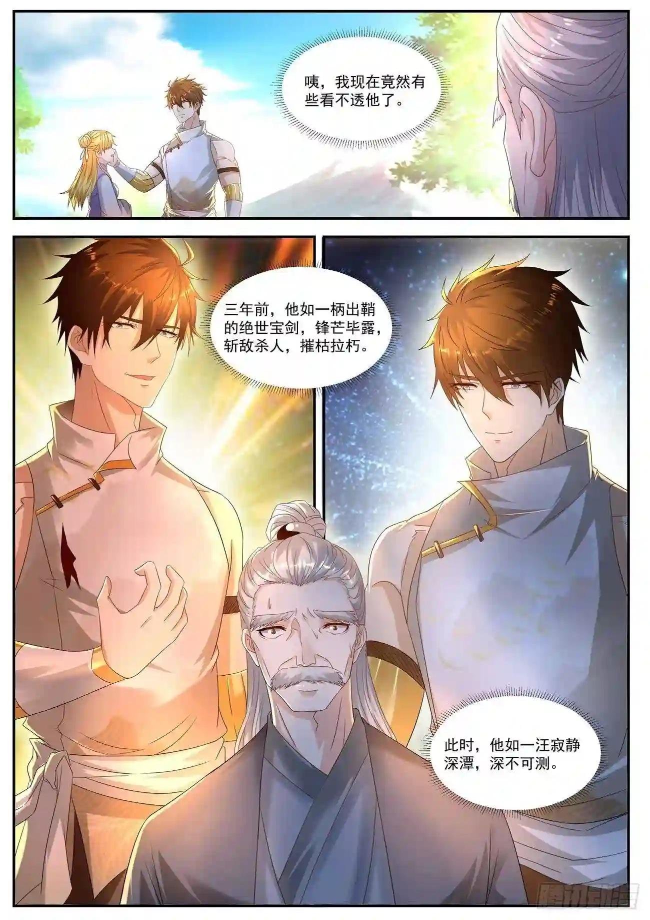 第553回