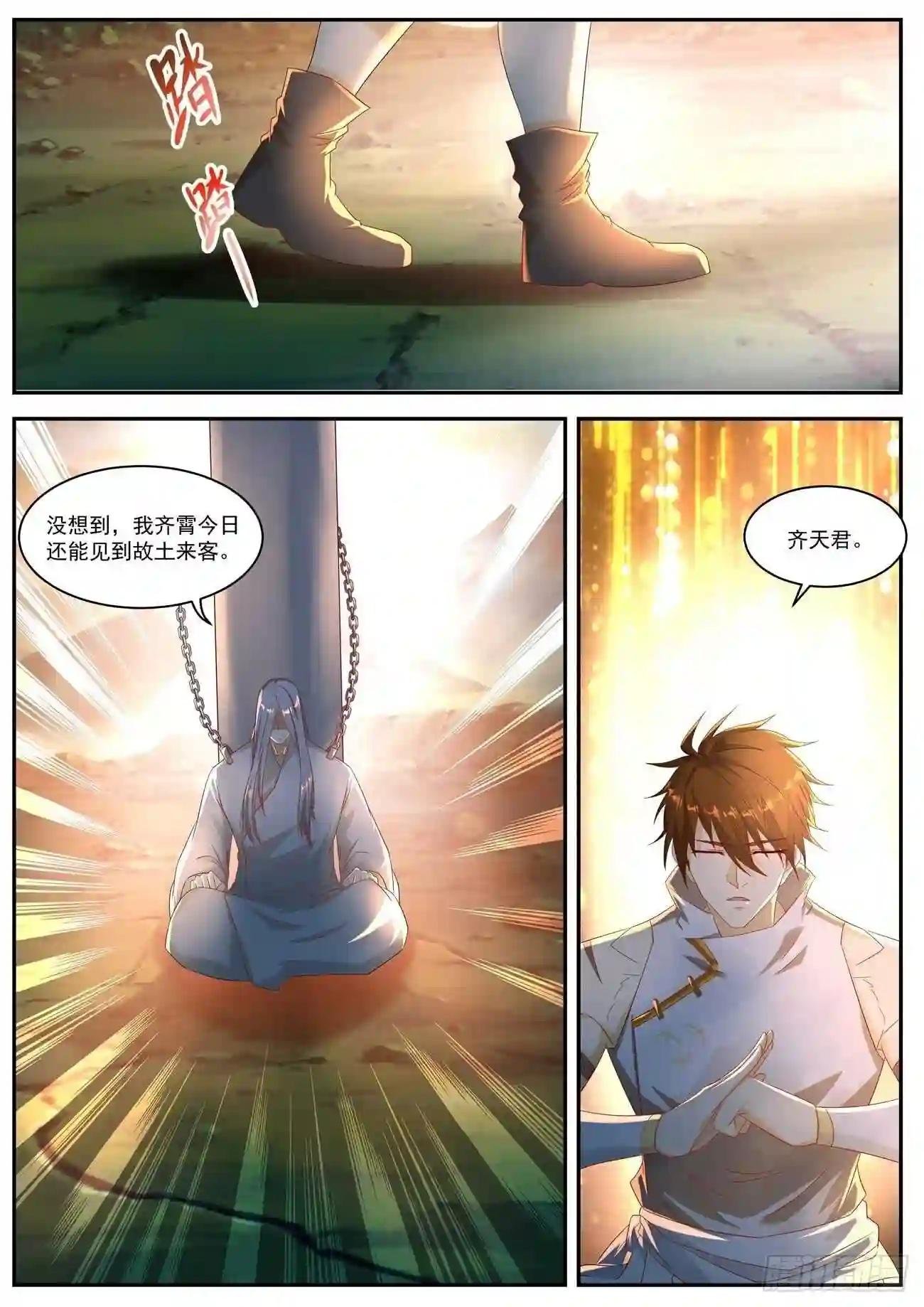 第554回