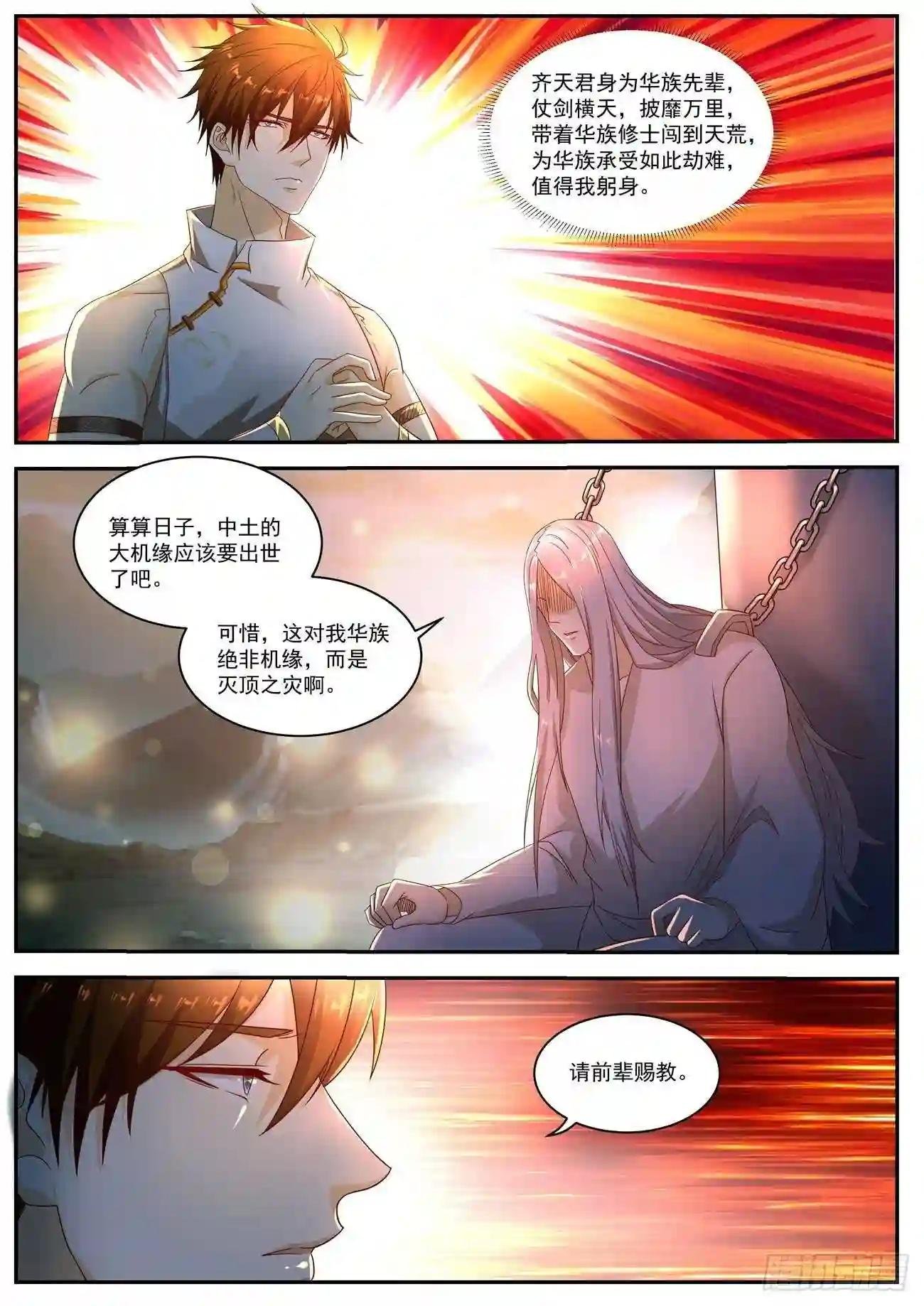 第554回