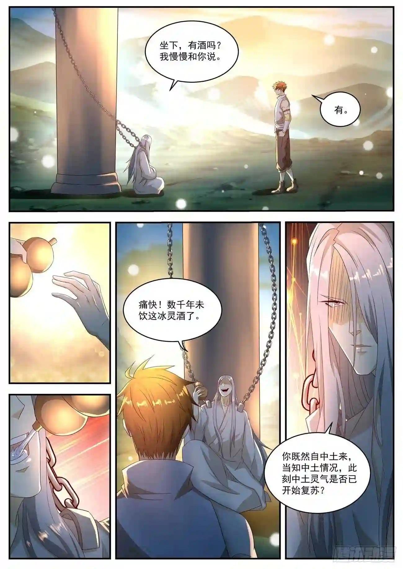 第554回