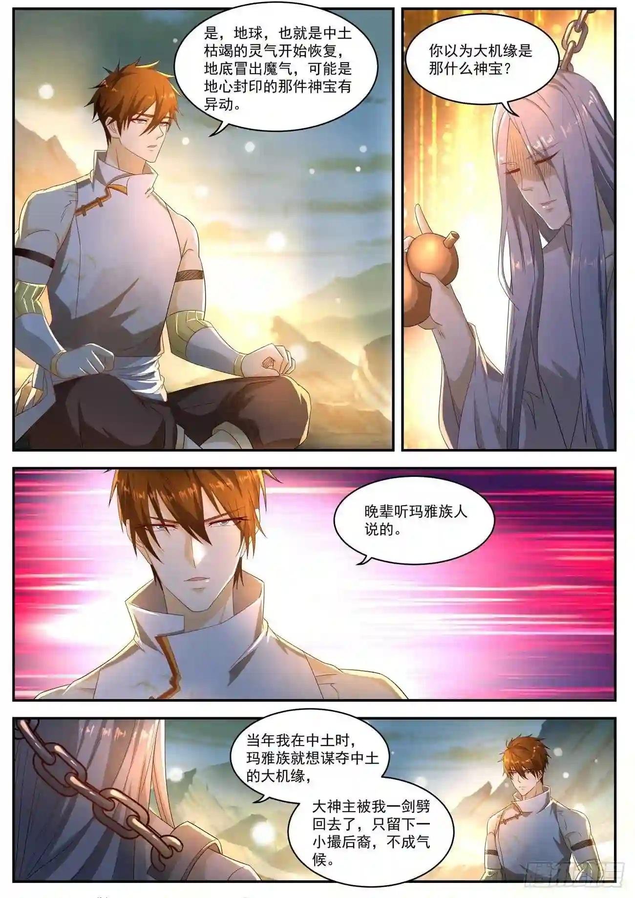 第554回