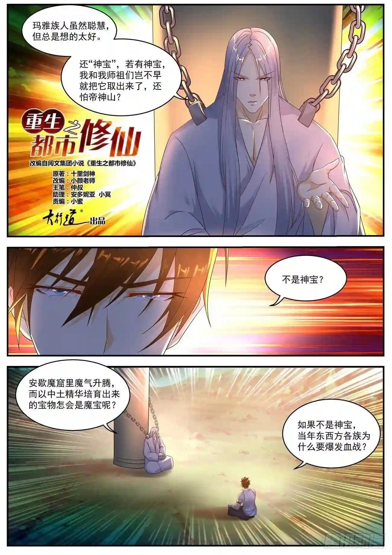 第554回