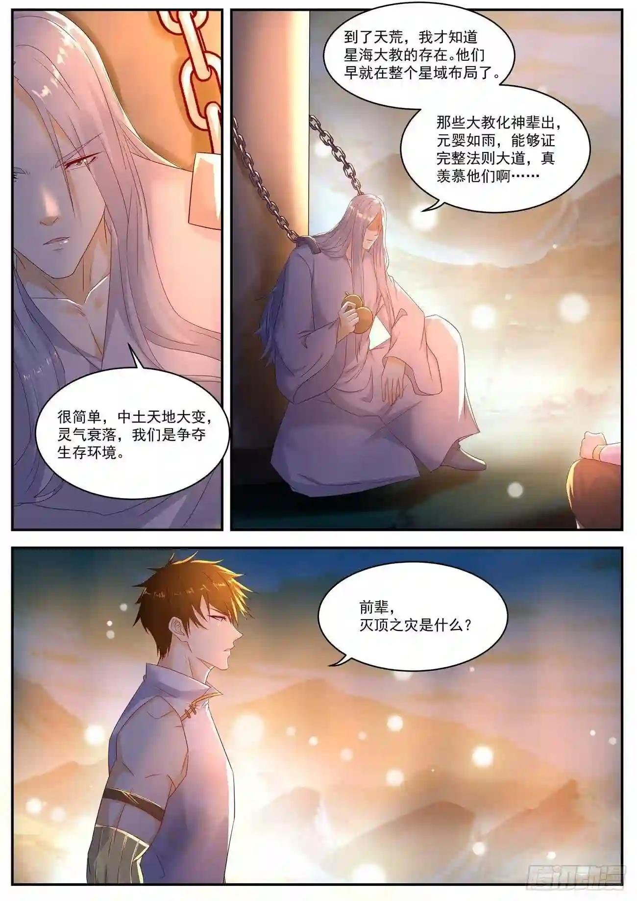 第554回