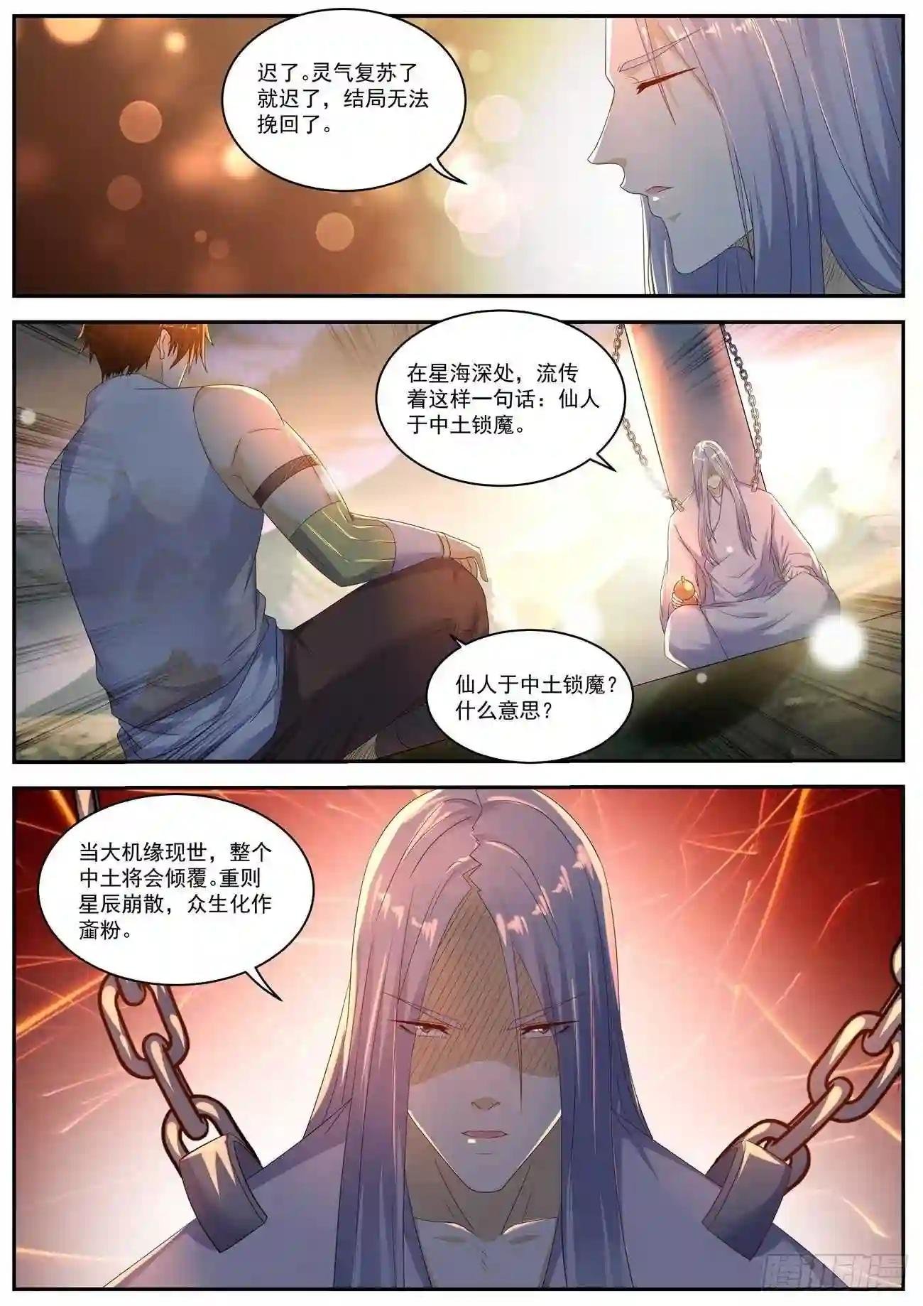 第554回