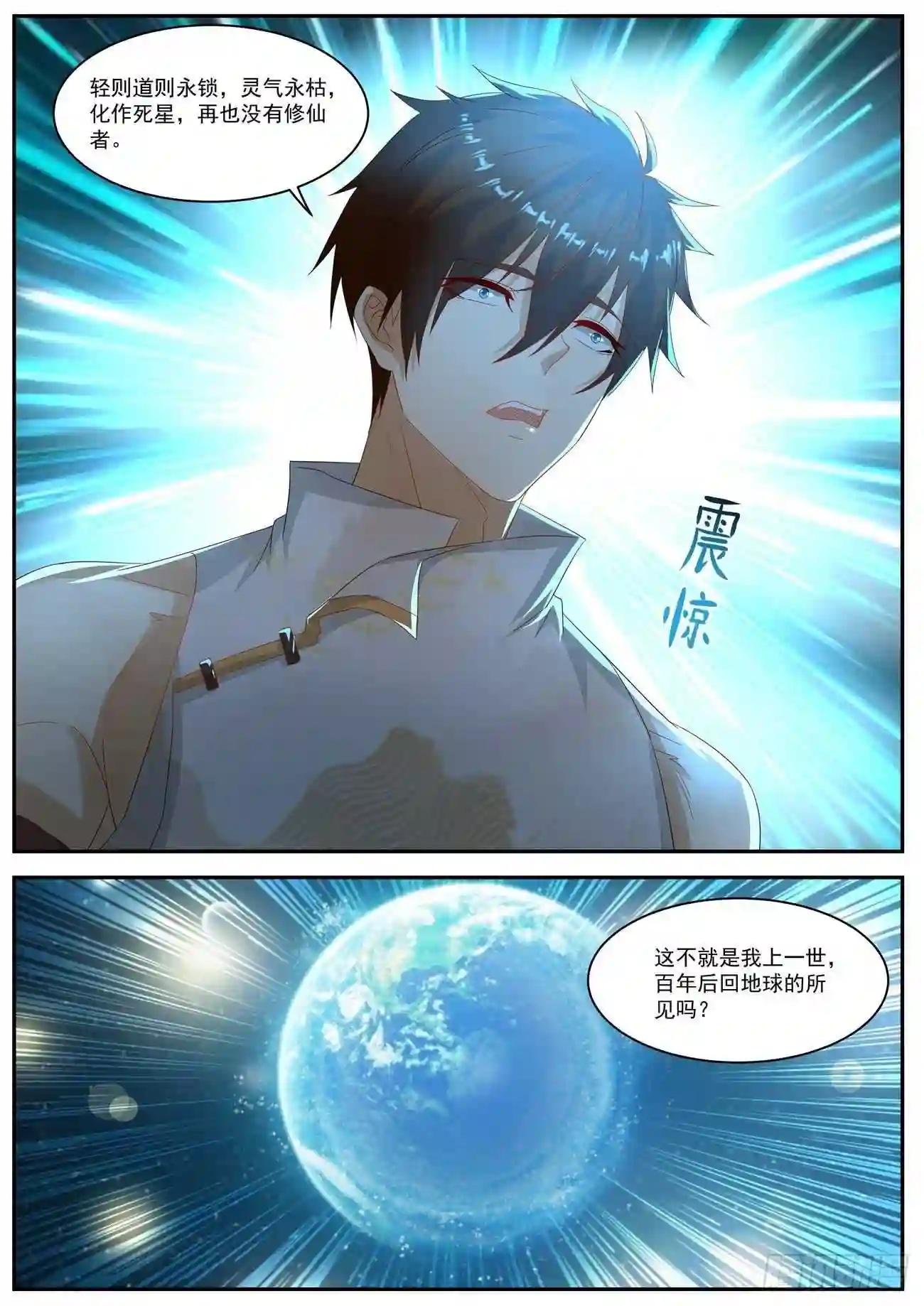 第554回