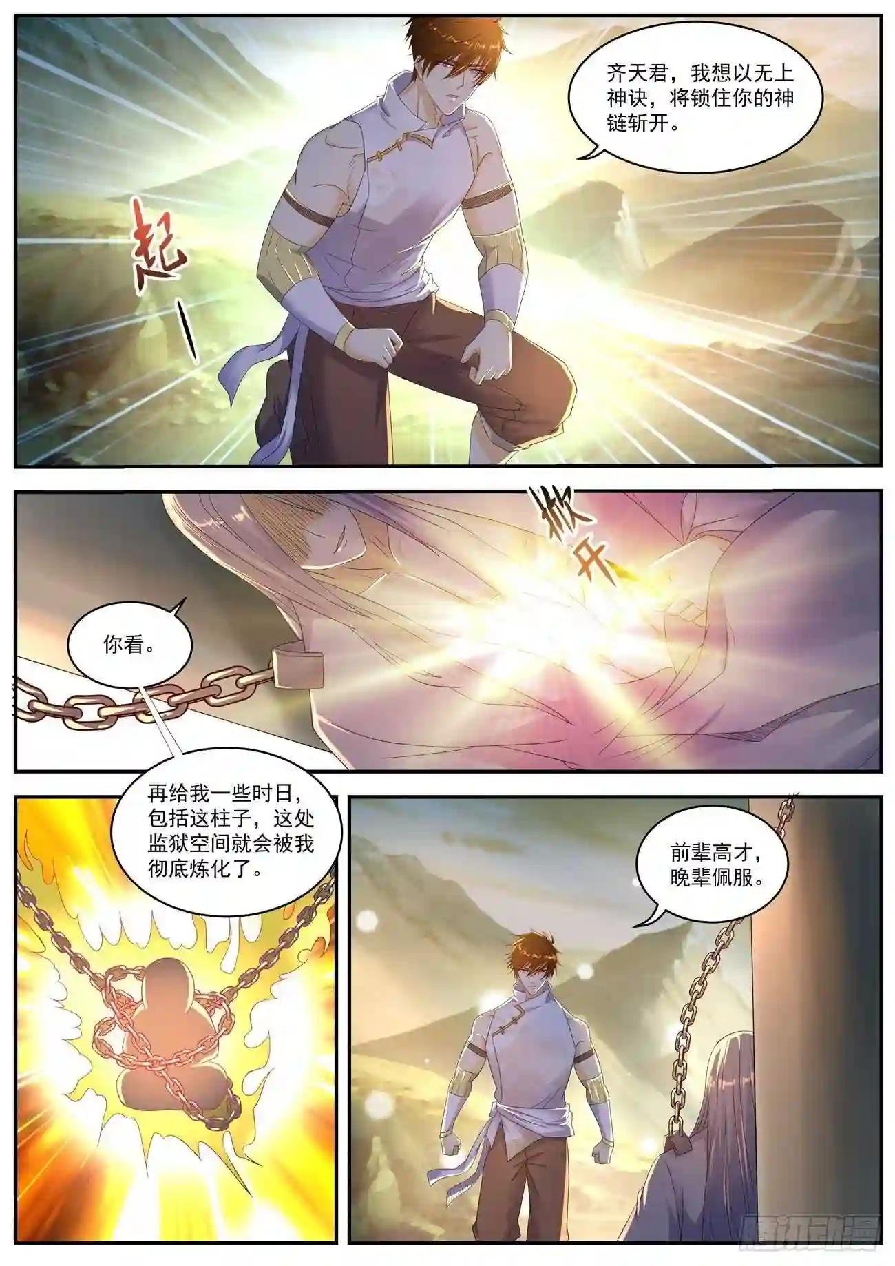 第554回
