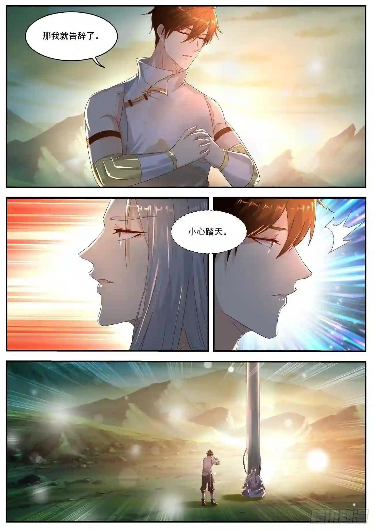 第554回
