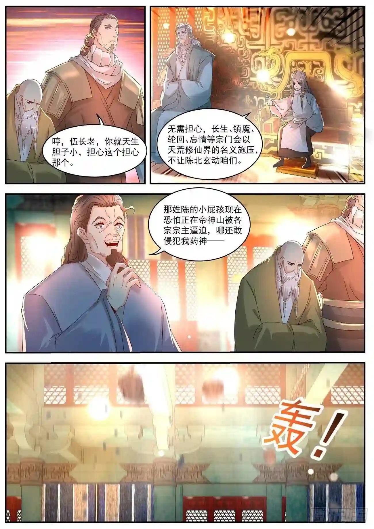 第554回
