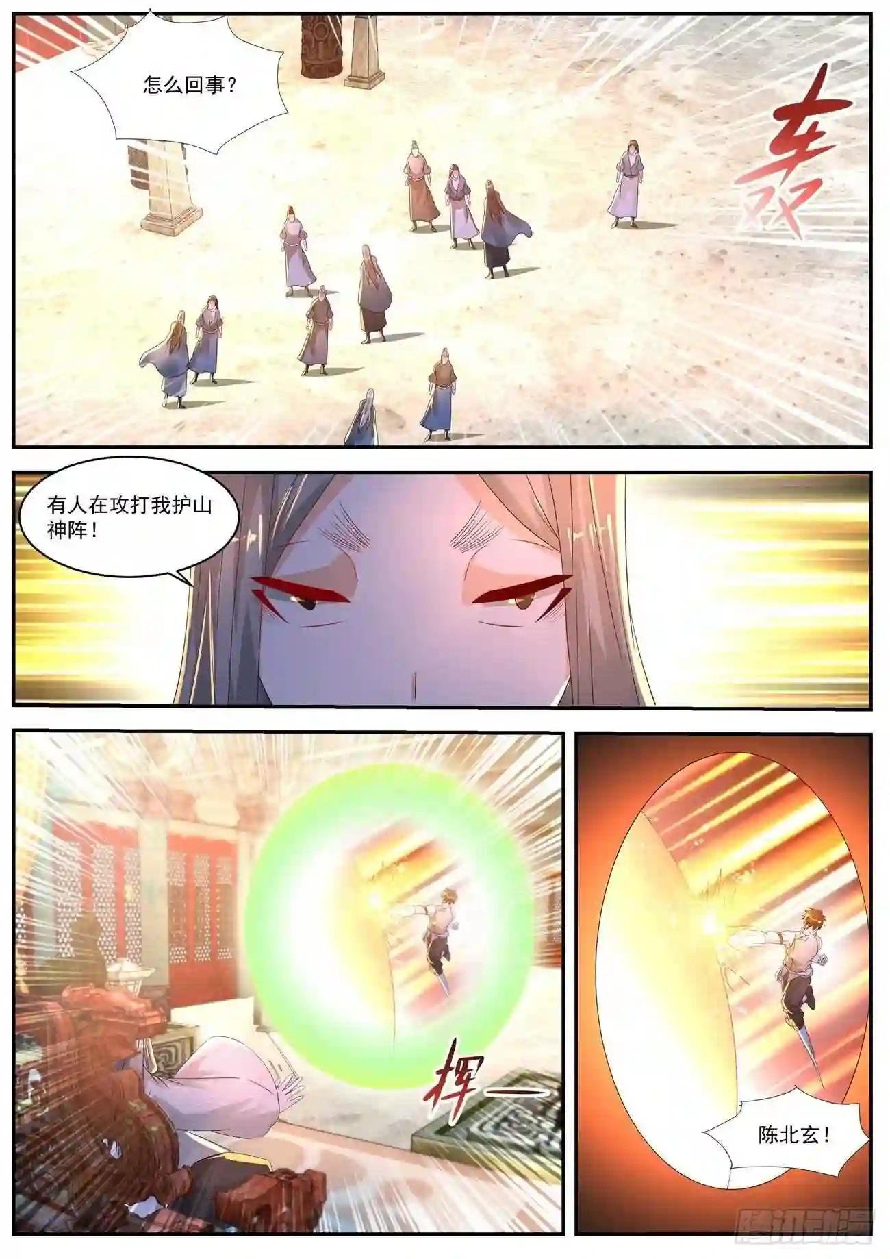 第555回