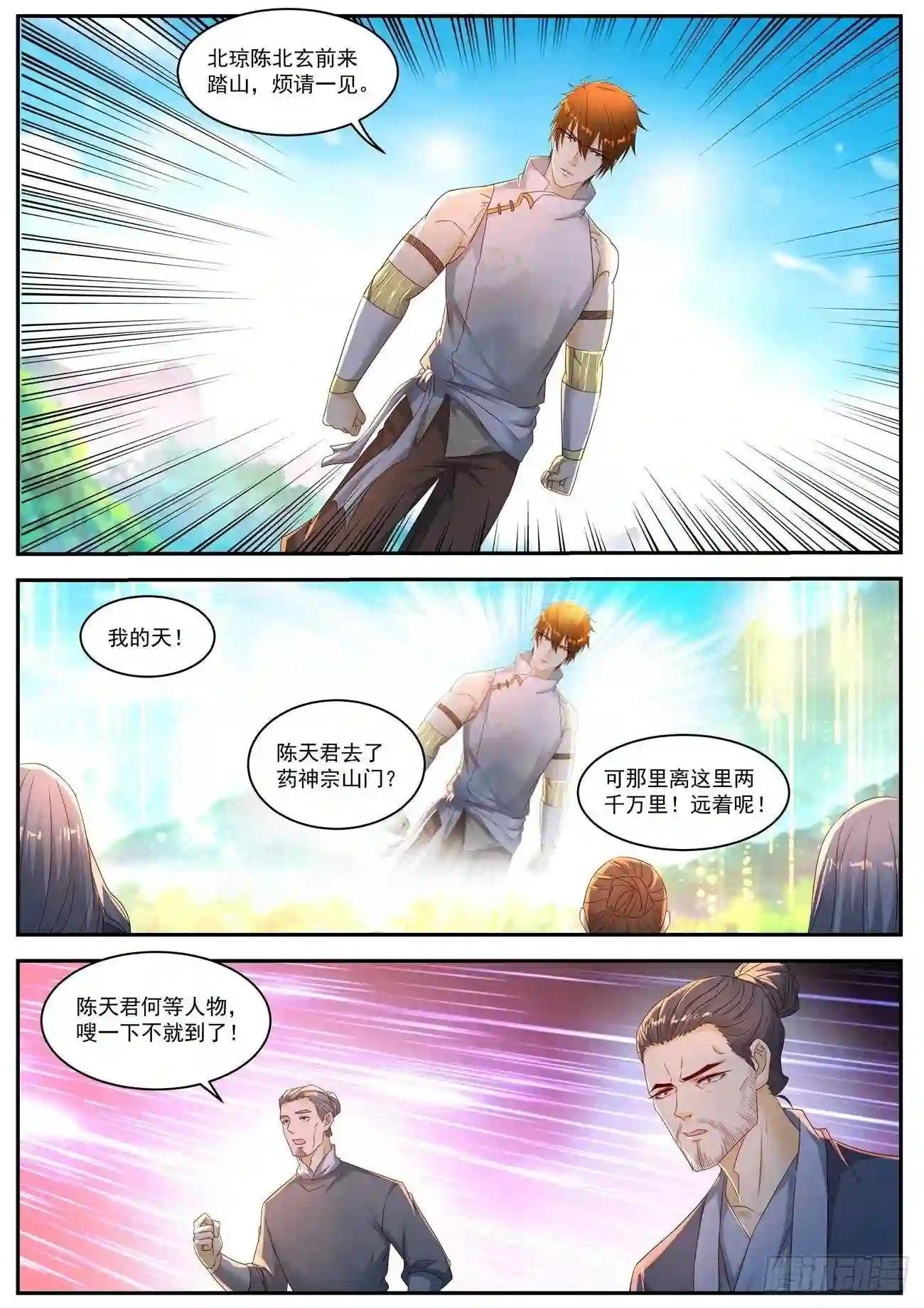 第555回