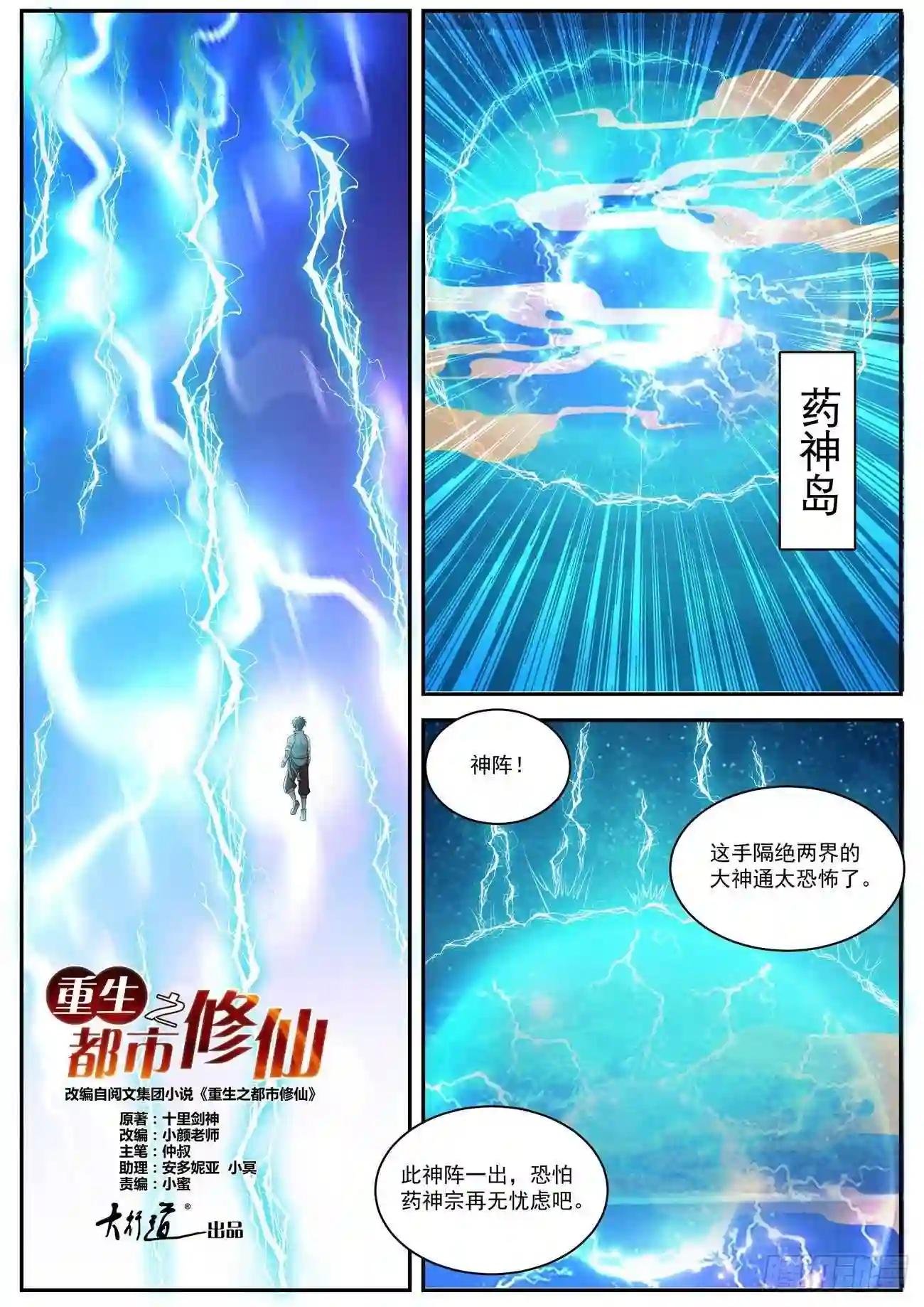 第555回