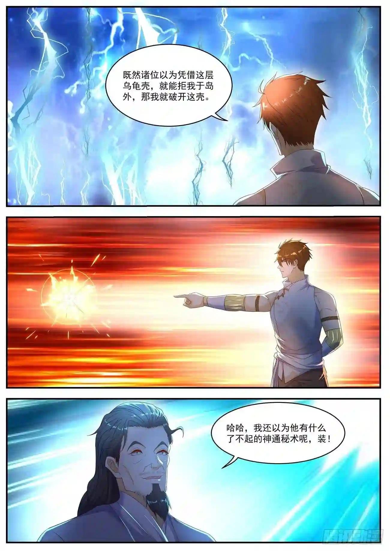 第555回