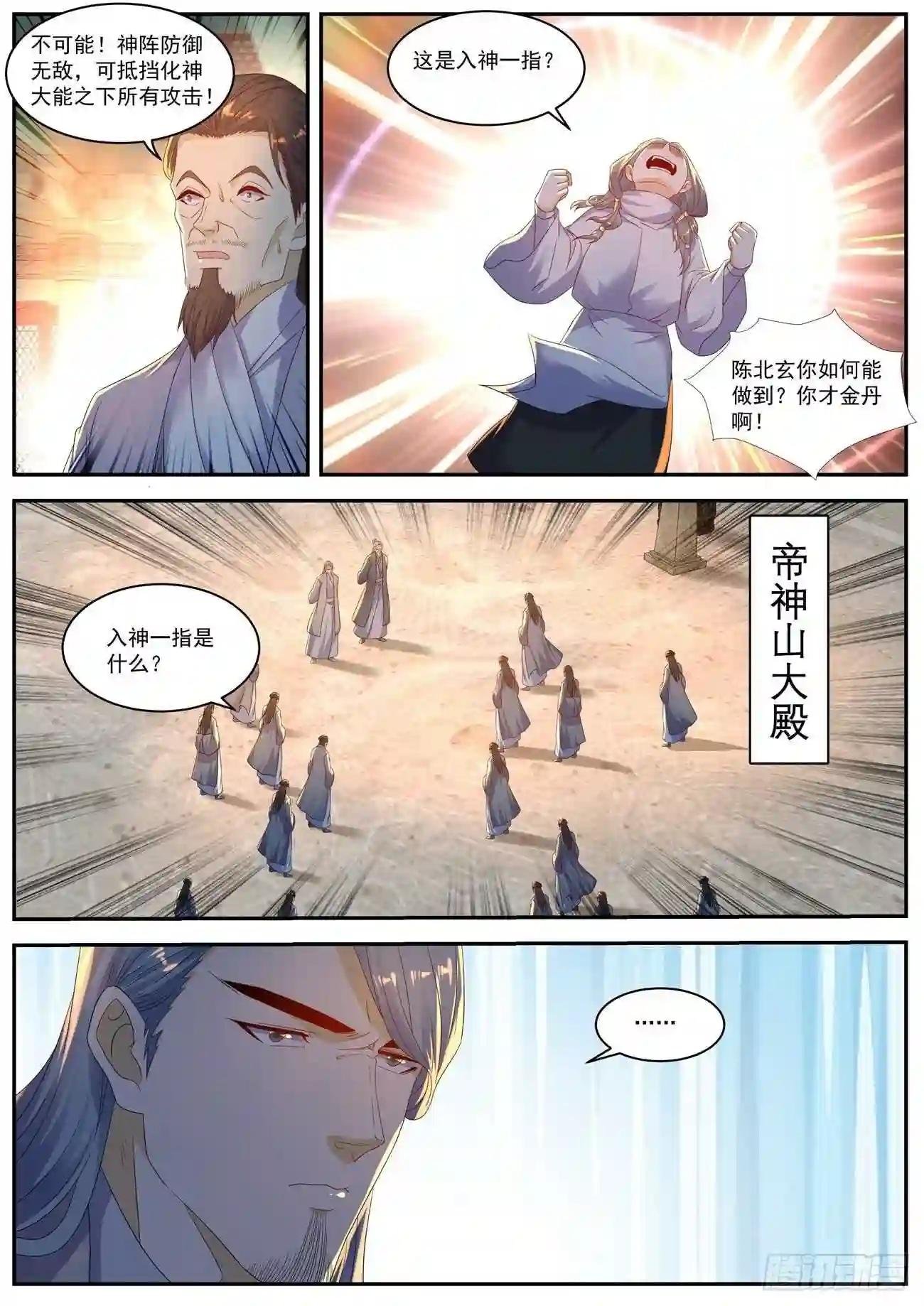 第555回