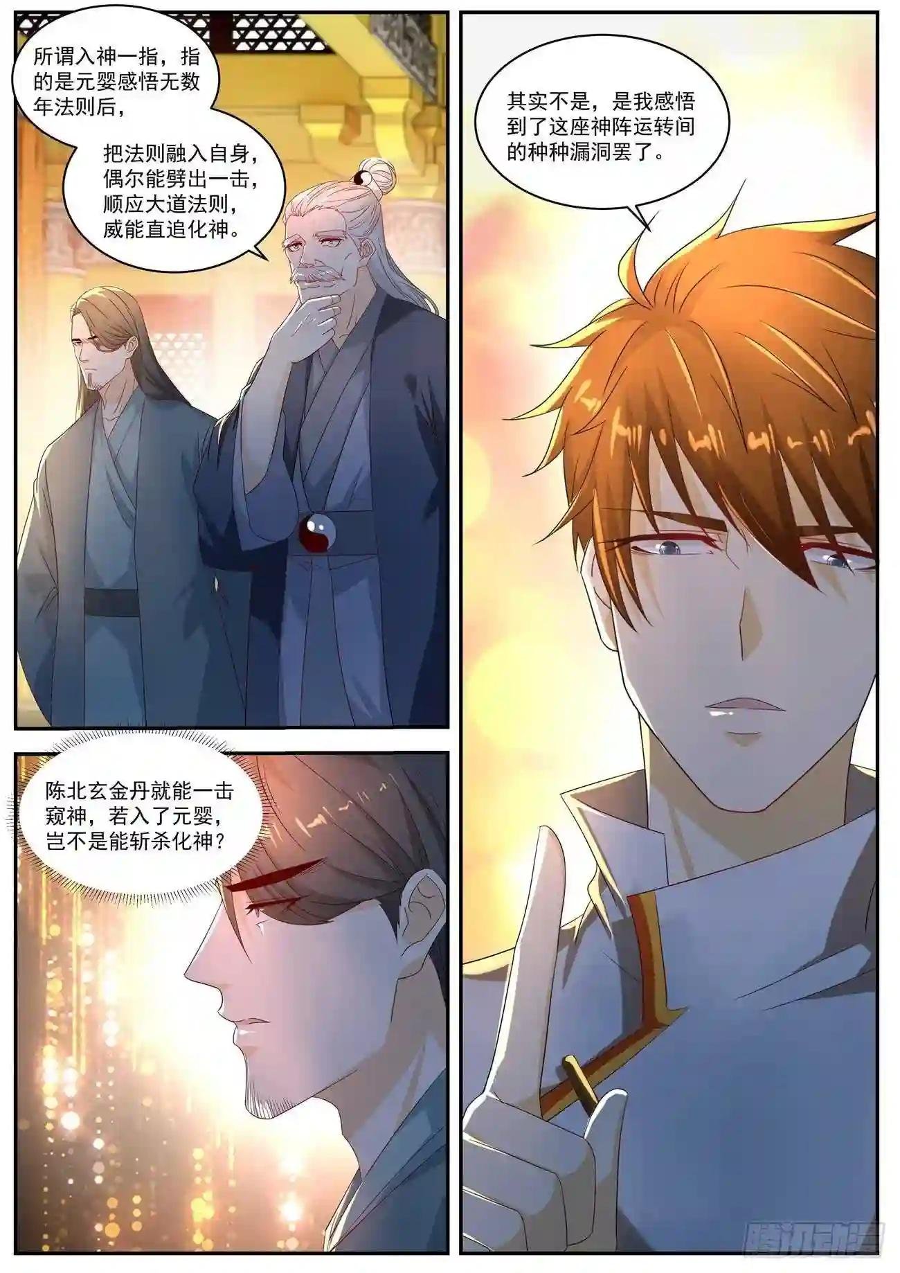 第555回