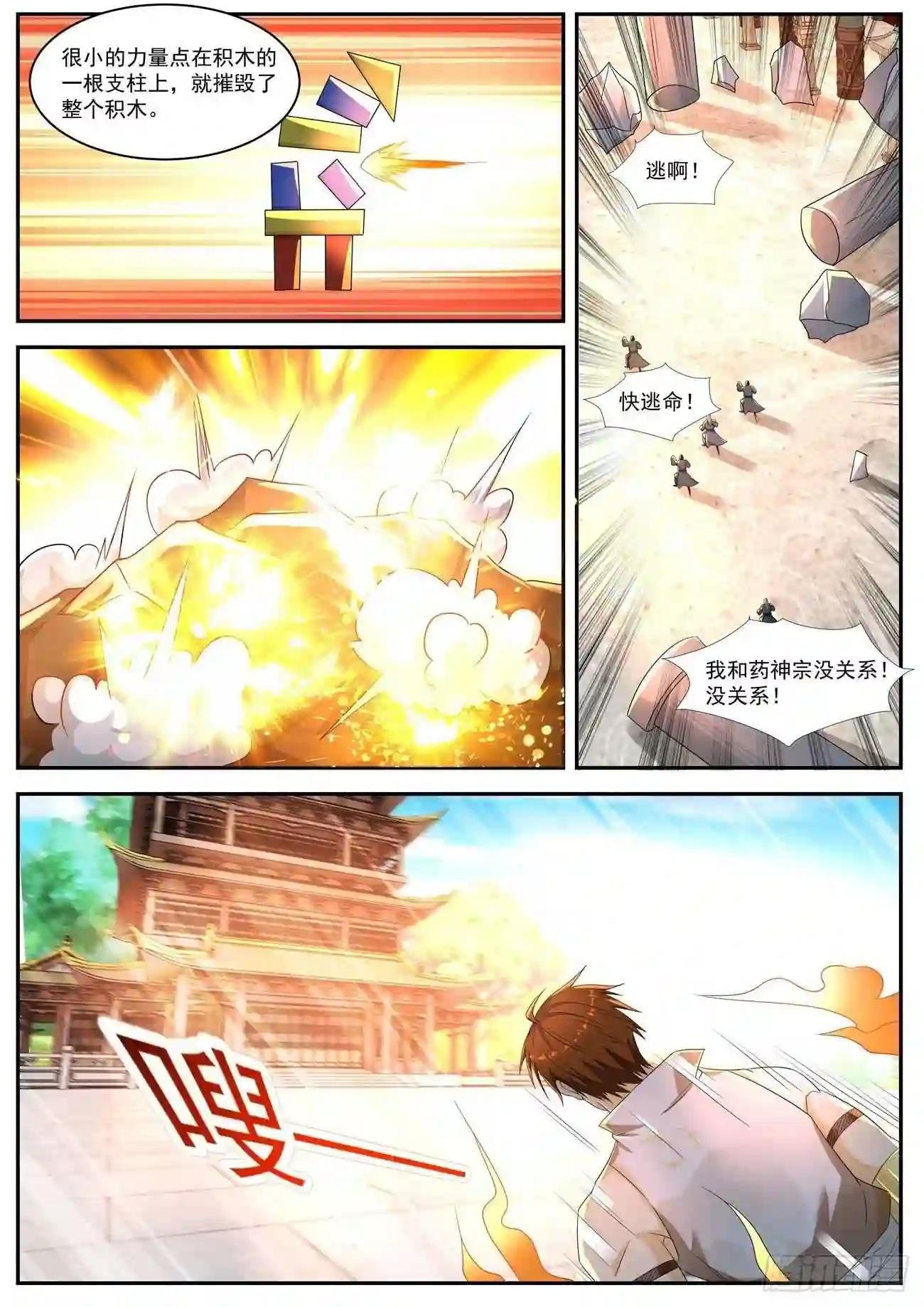 第555回