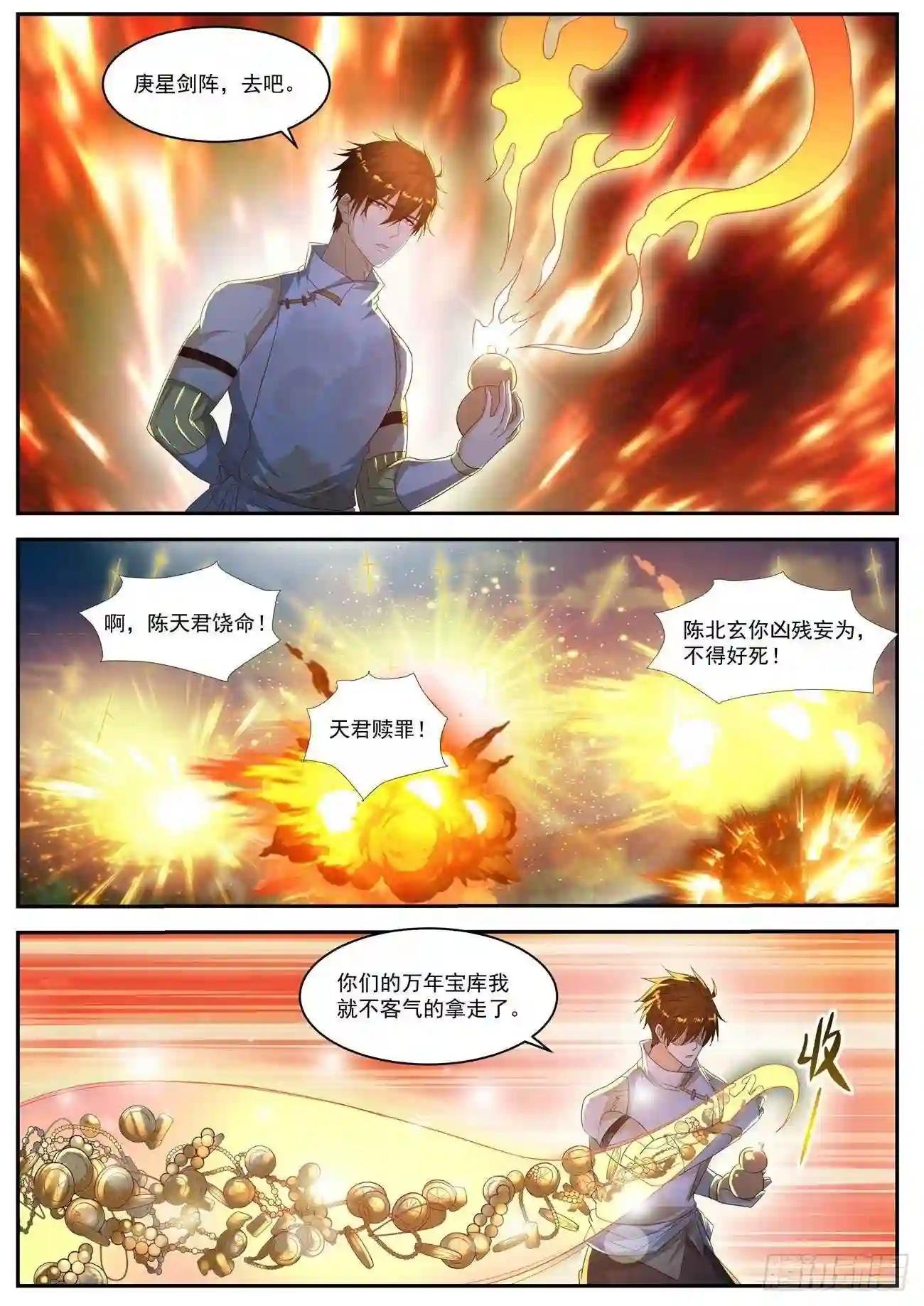 第556回