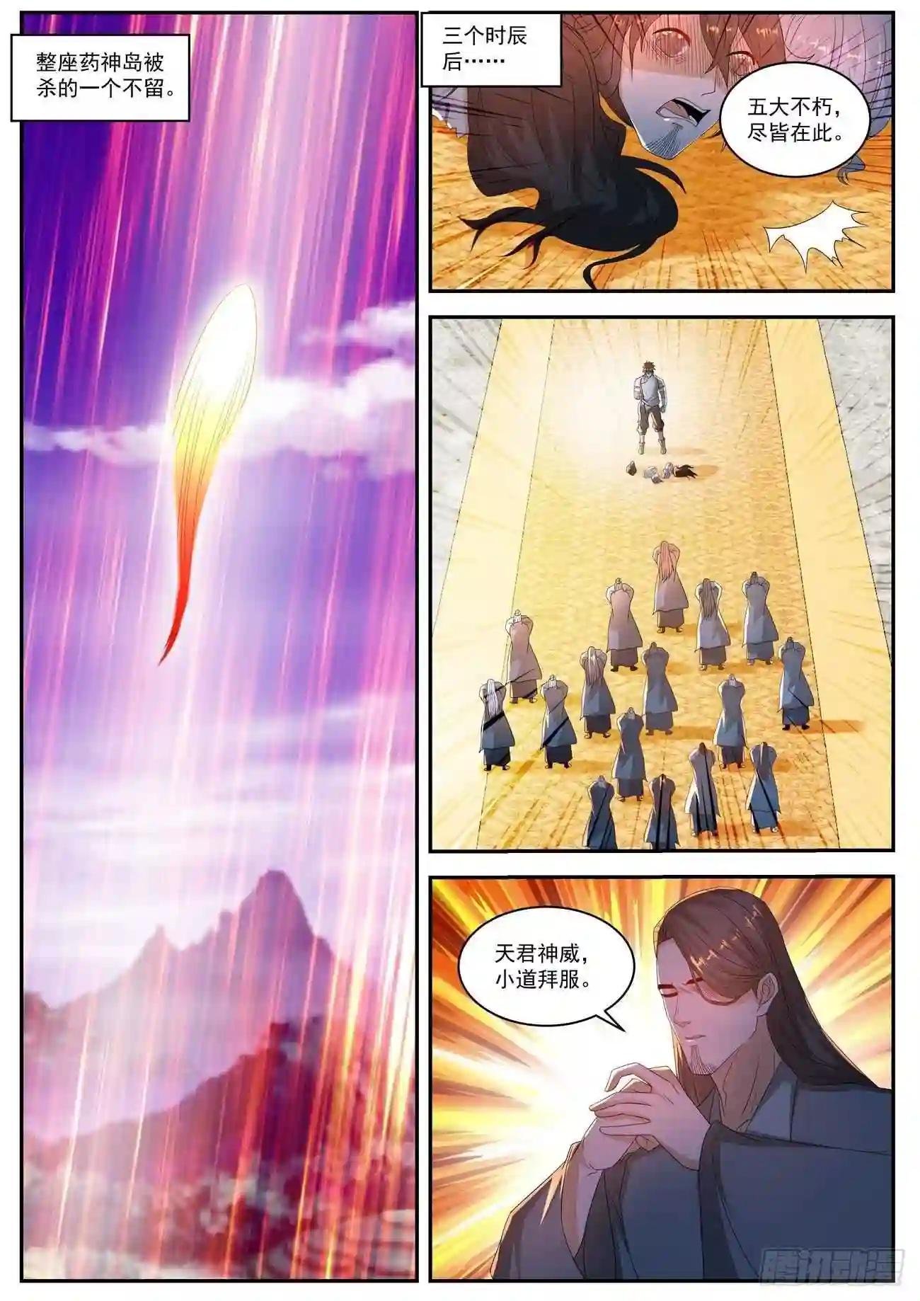 第556回