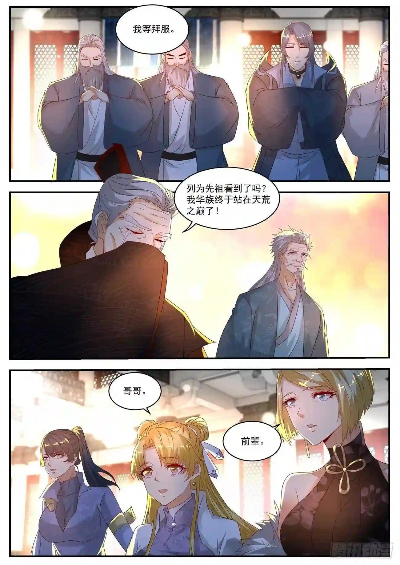 第556回