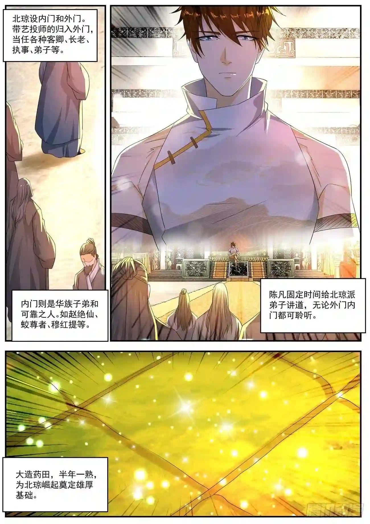 第556回