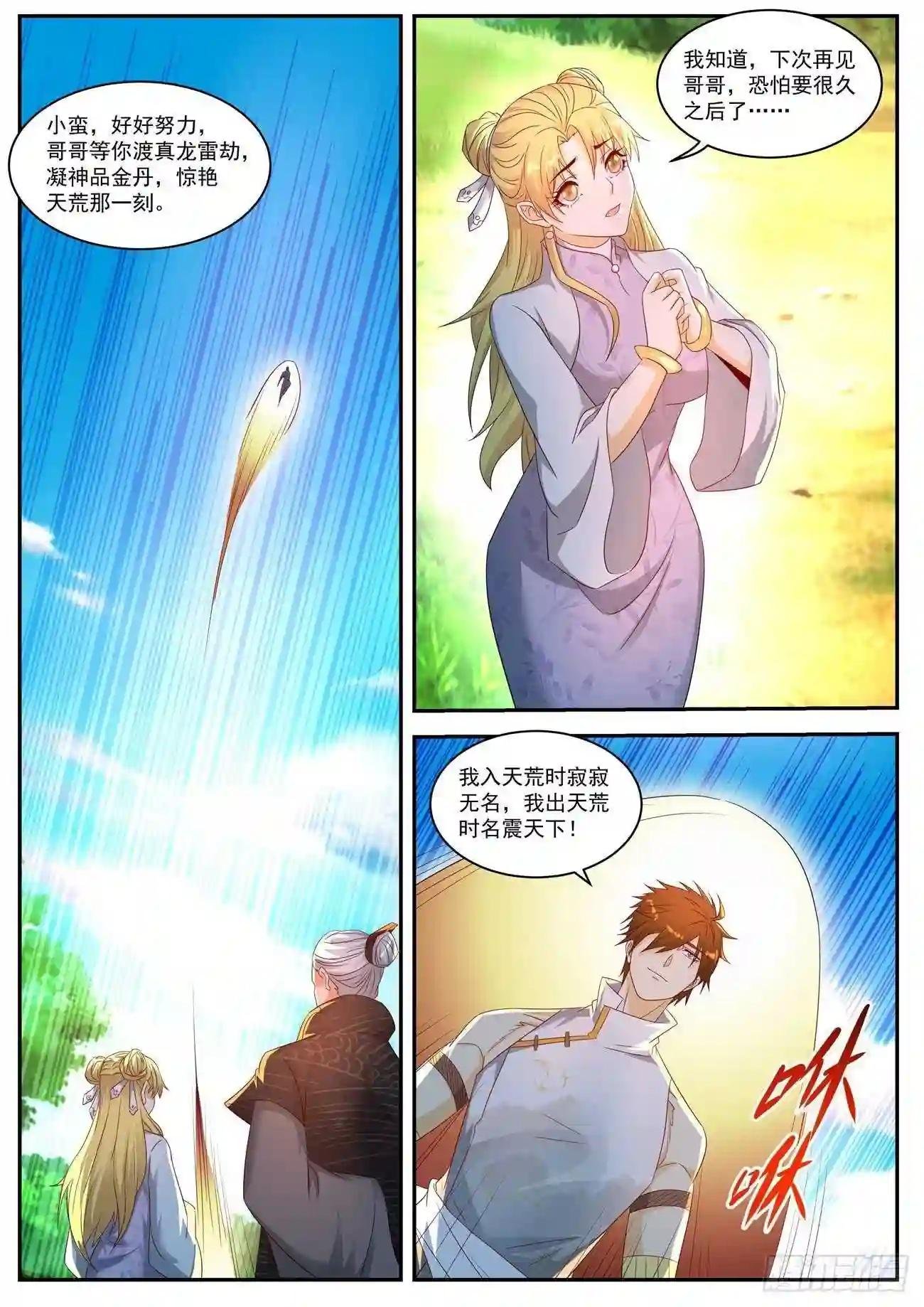 第556回