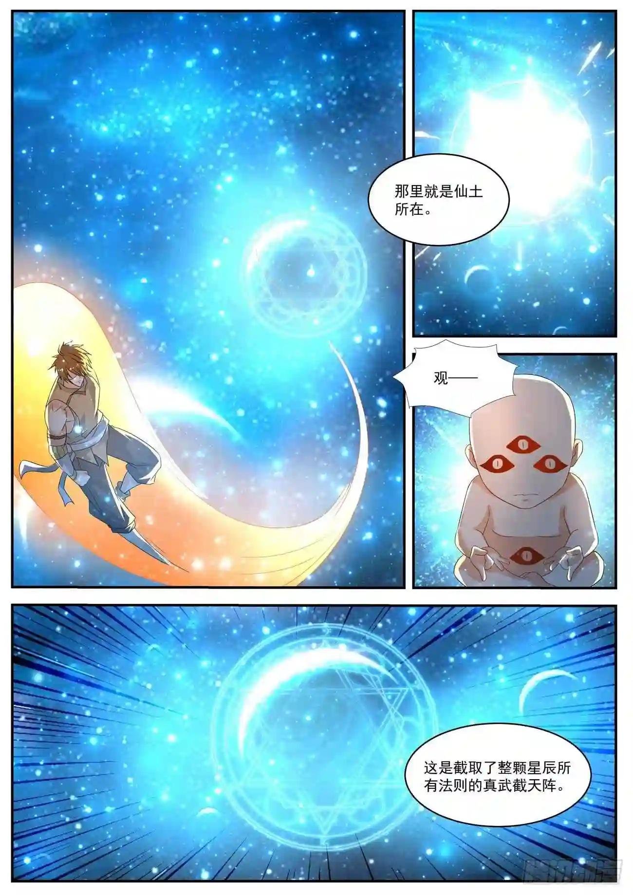 第556回