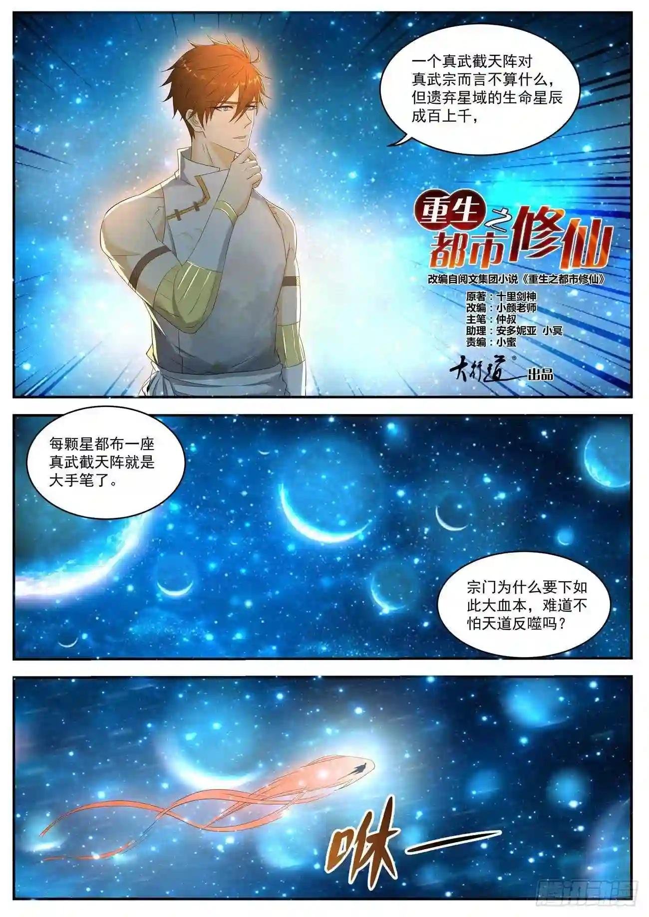 第557回