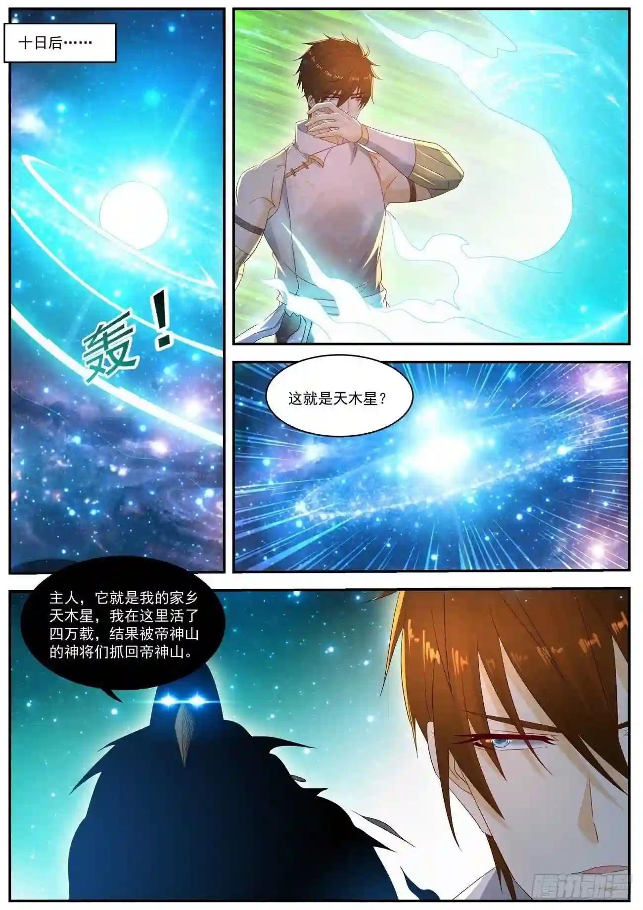 第557回