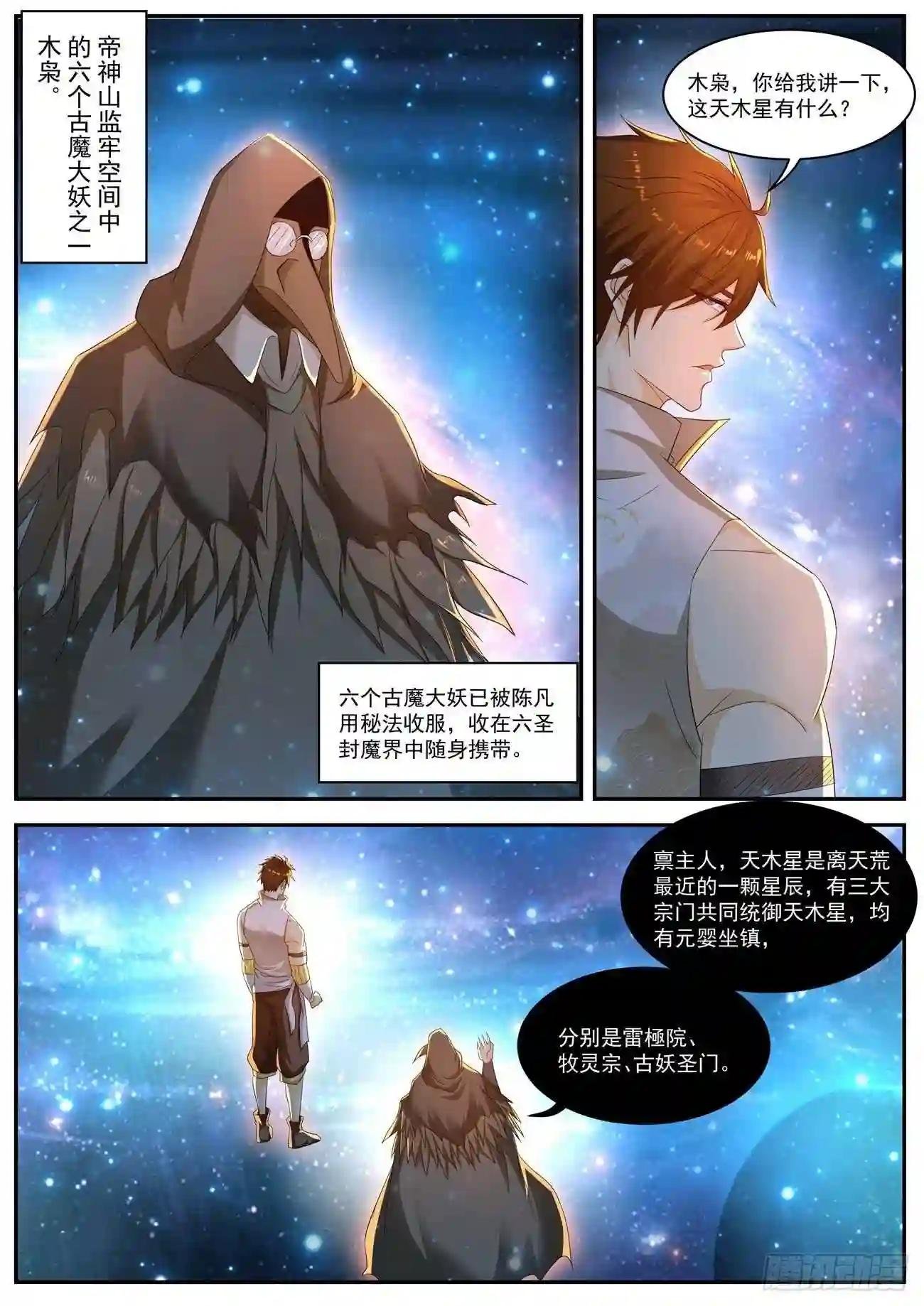 第557回